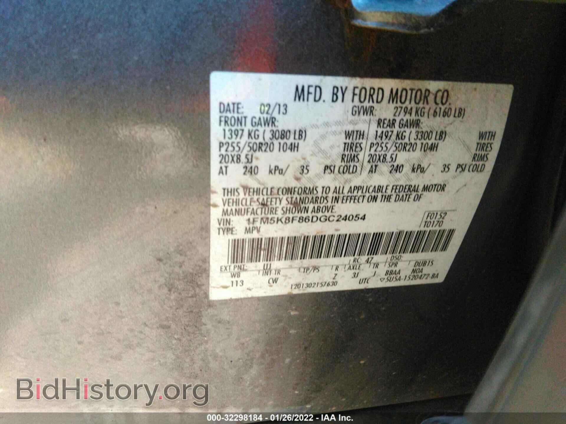 2013 FORD EXPLORER - VIN: 1FM5K8F86DGC24054 - Photo 9