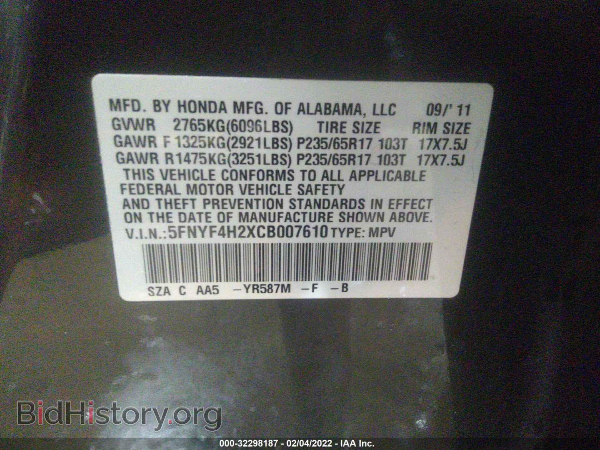 2012 HONDA PILOT - VIN: 5FNYF4H2XCB007610 - Фото 9