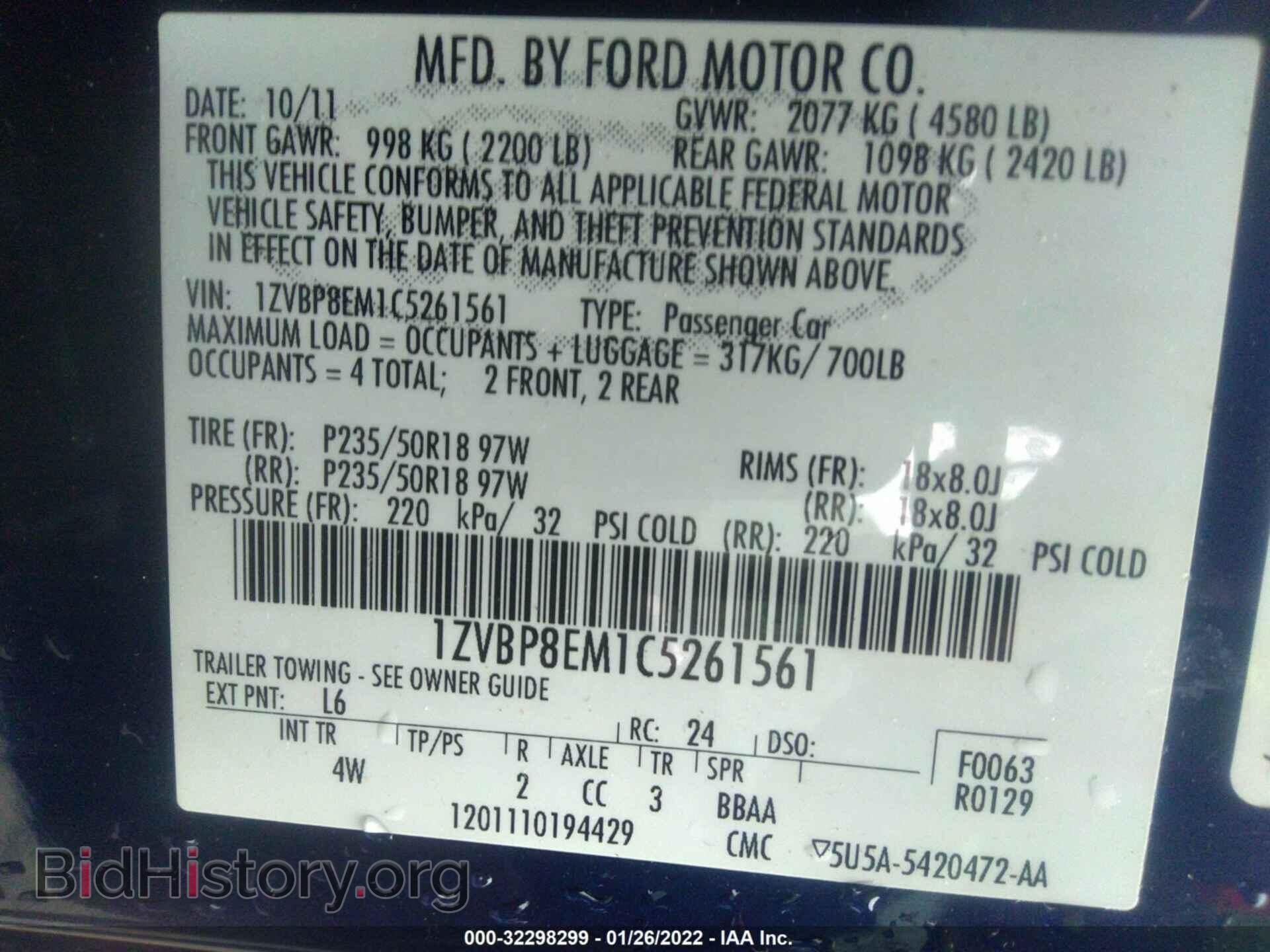 2012 FORD MUSTANG - VIN: 1ZVBP8EM1C5261561 - Фото 9