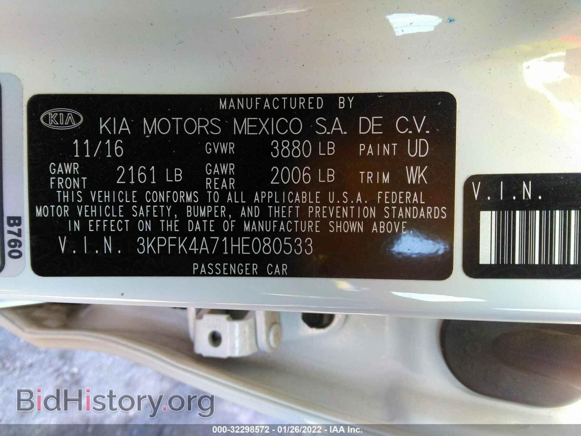 2017 KIA FORTE - VIN: 3KPFK4A71HE080533 - Фото 9