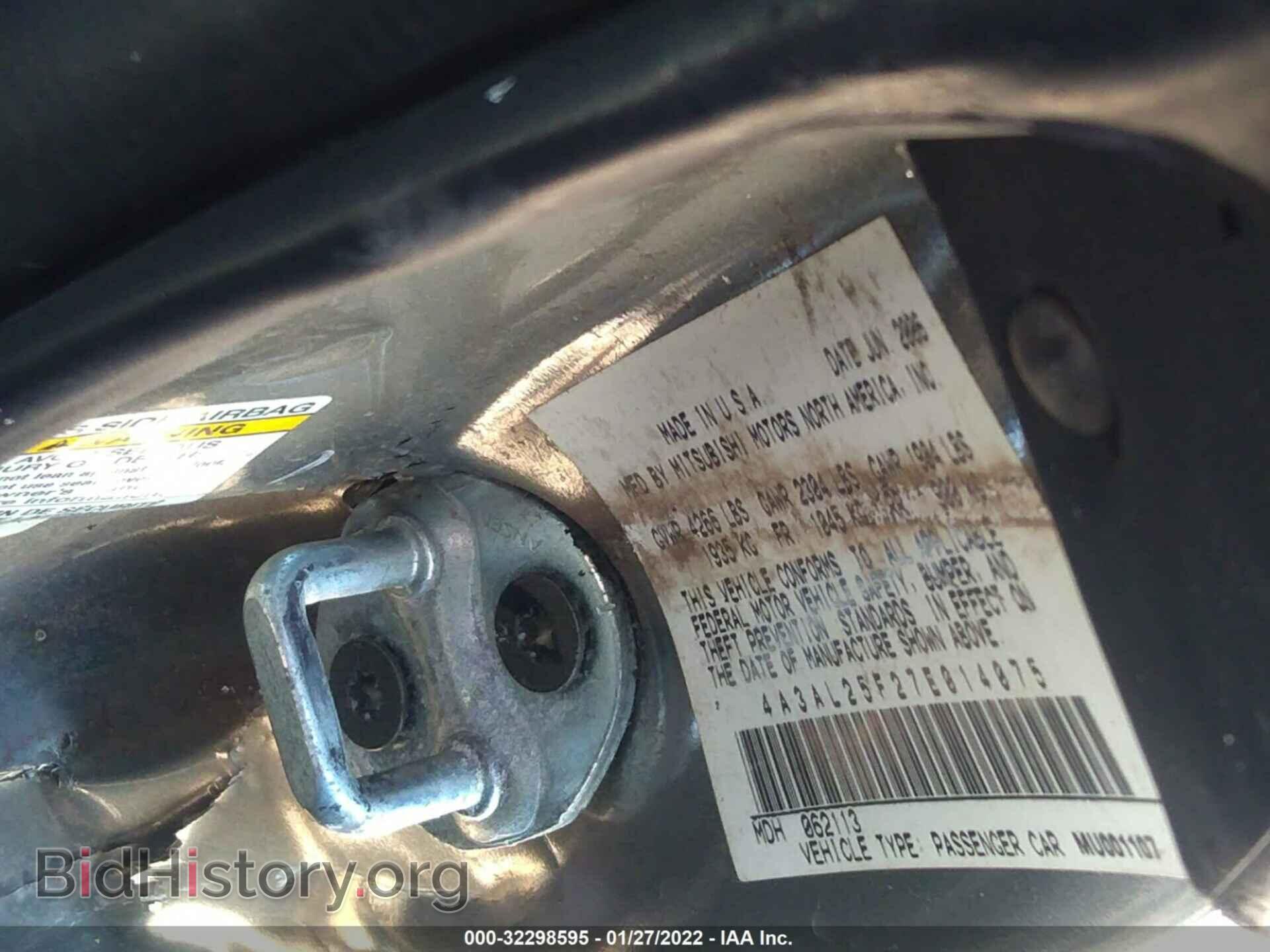 2007 MITSUBISHI ECLIPSE - VIN: 4A3AL25F27E014075 - Фото 9