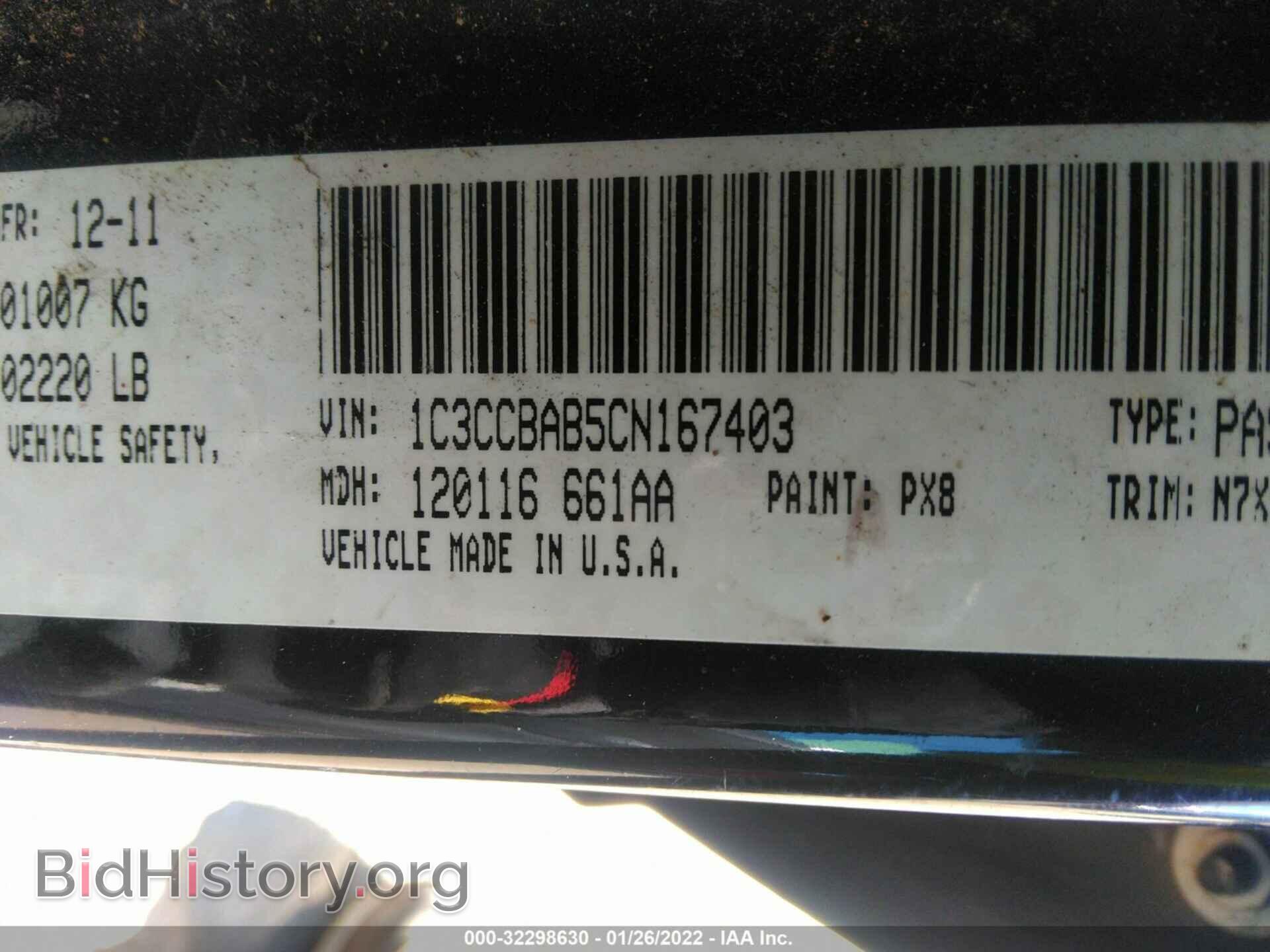2012 CHRYSLER 200 - VIN: 1C3CCBAB5CN167403 - Фото 9