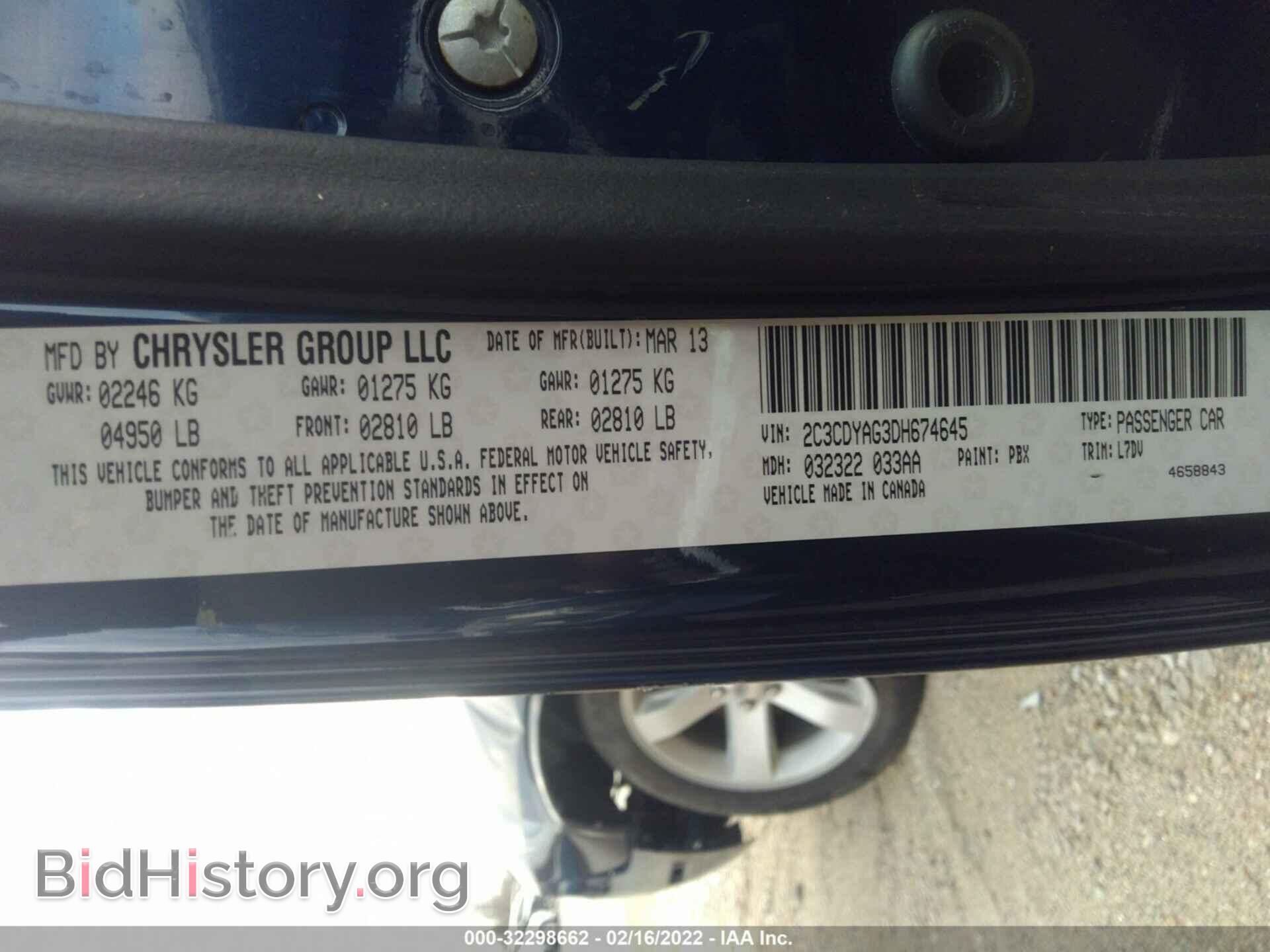 2013 DODGE CHALLENGER - VIN: 2C3CDYAG3DH674645 - Фото 9