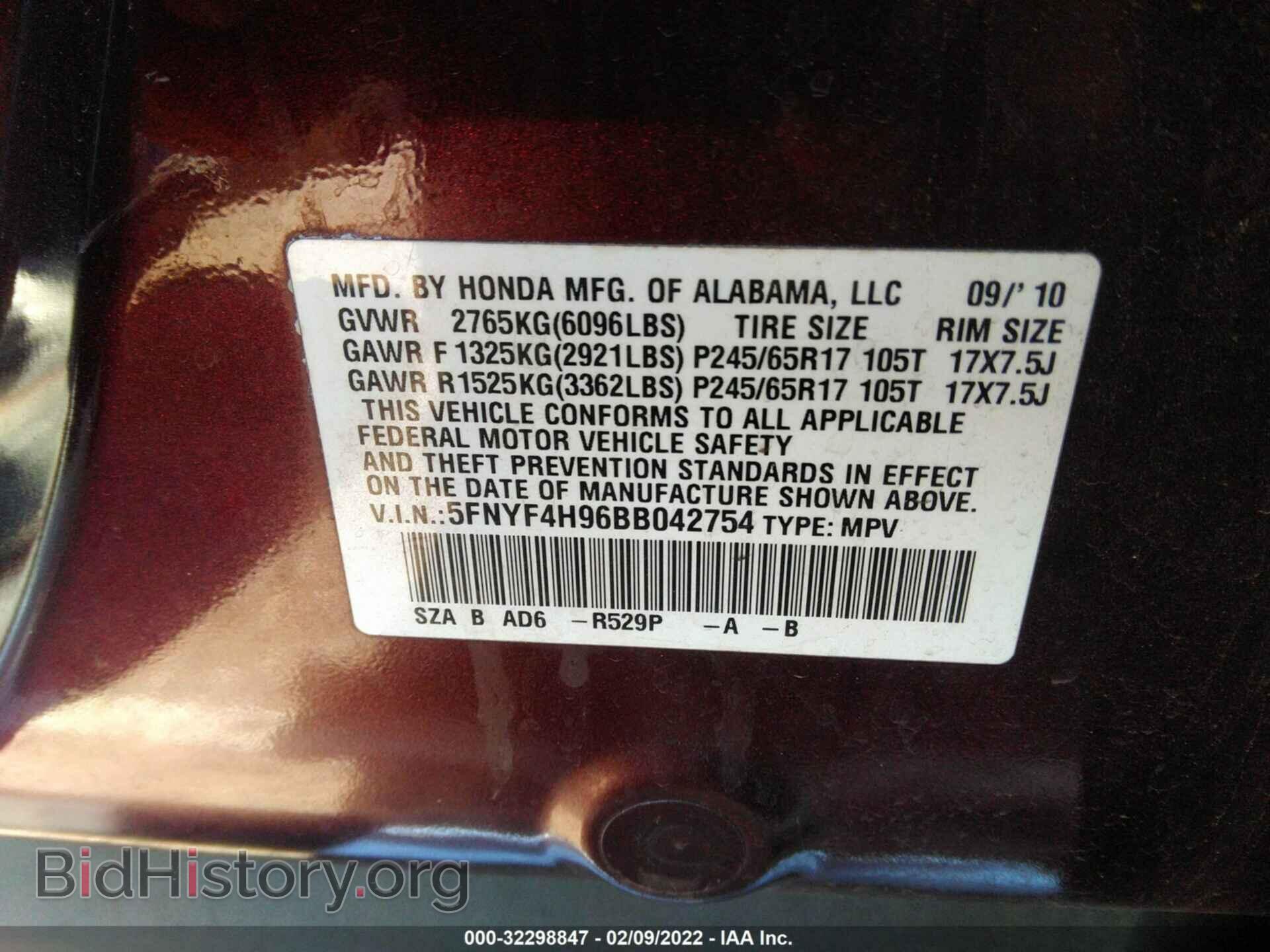 2011 HONDA PILOT - VIN: 5FNYF4H96BB042754 - Фото 9