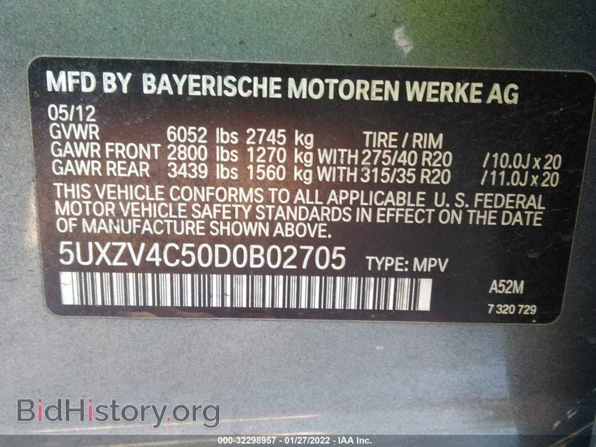 2013 BMW X5 - VIN: 5UXZV4C50D0B02705 - Фото 9