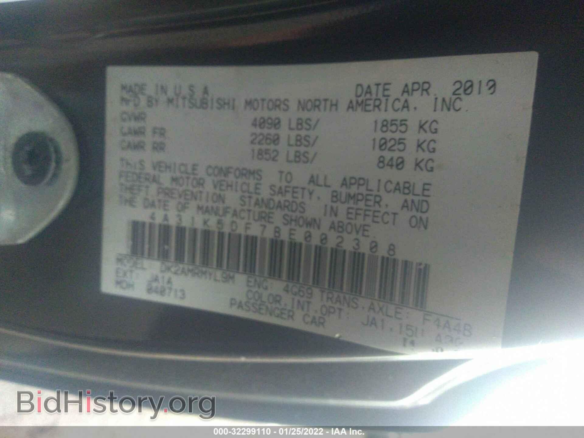 2011 MITSUBISHI ECLIPSE - VIN: 4A31K5DF7BE002308 - Photo 9