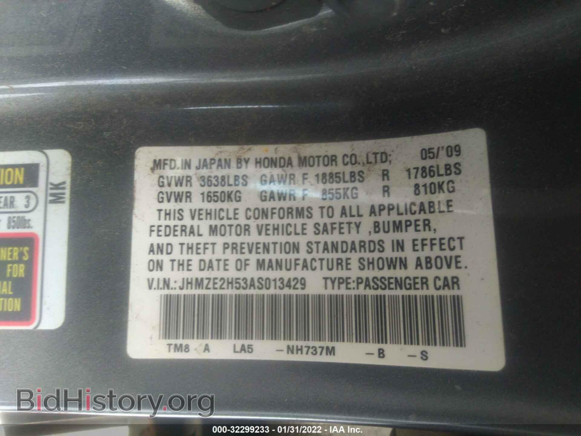 2010 HONDA INSIGHT - VIN: JHMZE2H53AS013429 - Фото 9