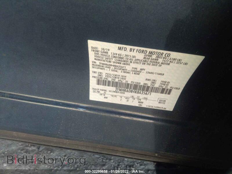 2019 Ford FLEX (VIN 2FMHK6D84KBA35671) — photo 9 of 10