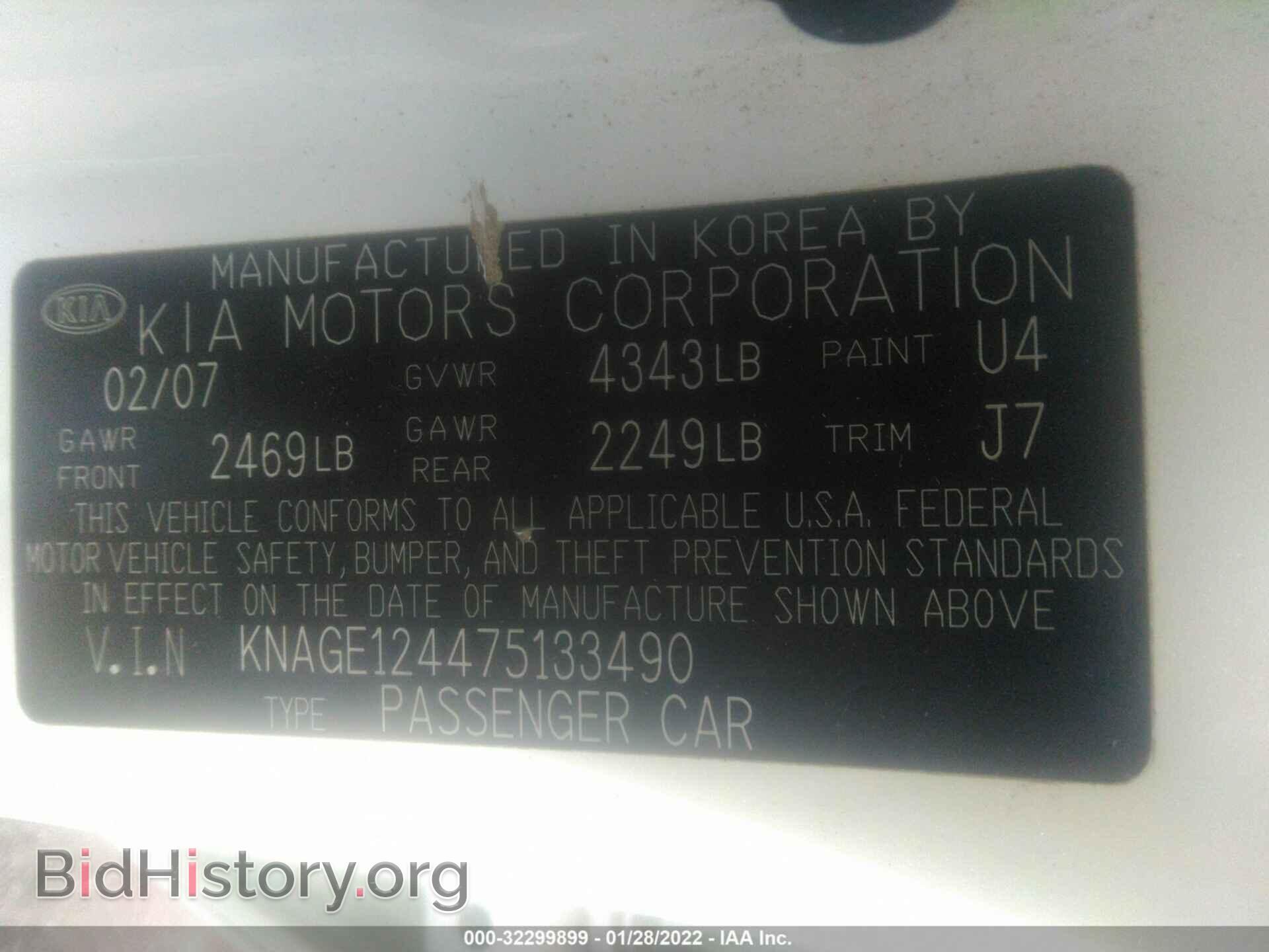 2007 KIA OPTIMA - VIN: KNAGE124475133490 - Фото 9
