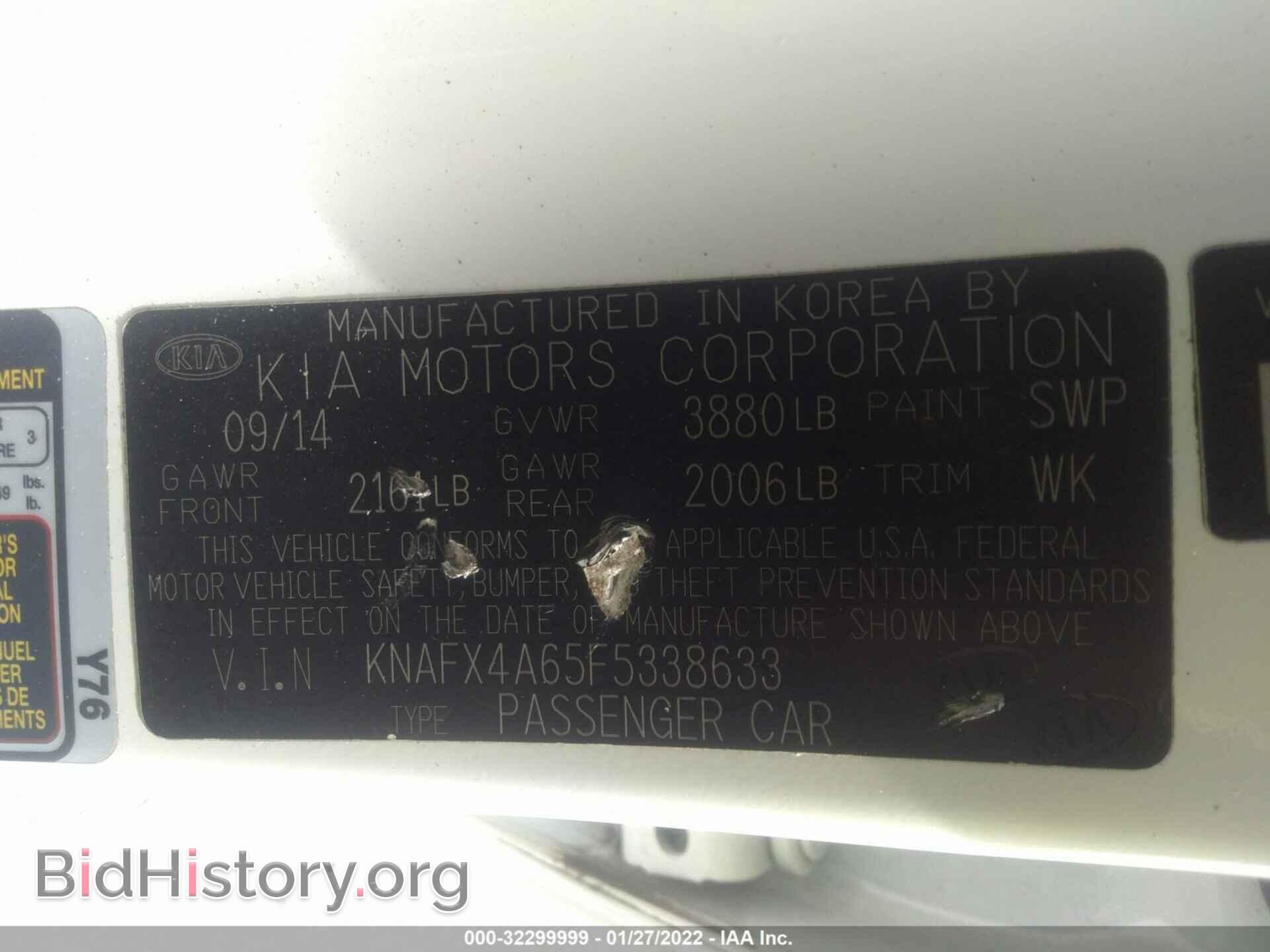 2015 KIA FORTE - VIN: KNAFX4A65F5338633 - Фото 9