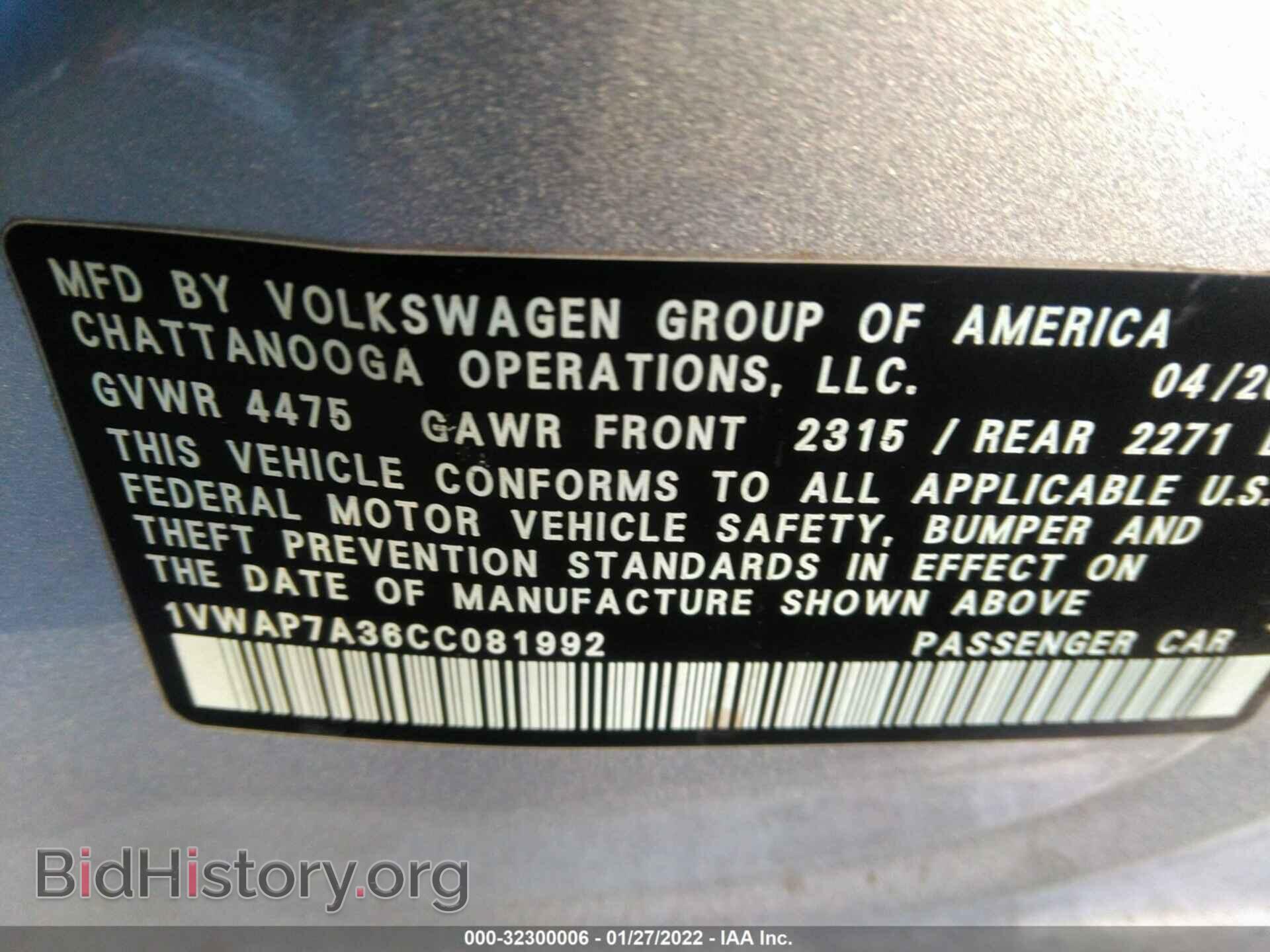 2012 VOLKSWAGEN PASSAT - VIN: 1VWAP7A36CC081992 - Фото 9
