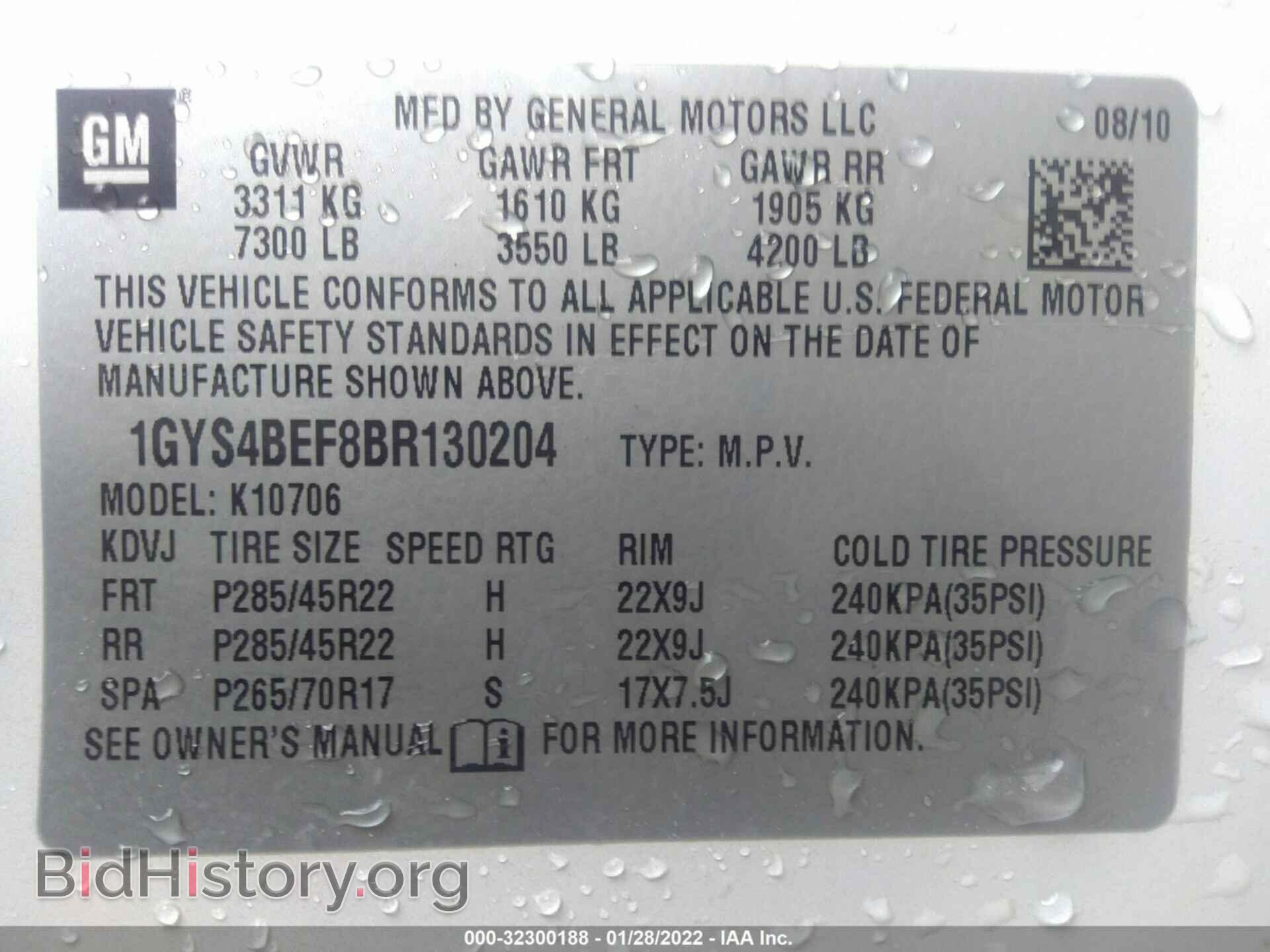 2011 CADILLAC ESCALADE - VIN: 1GYS4BEF8BR130204 - Фото 9
