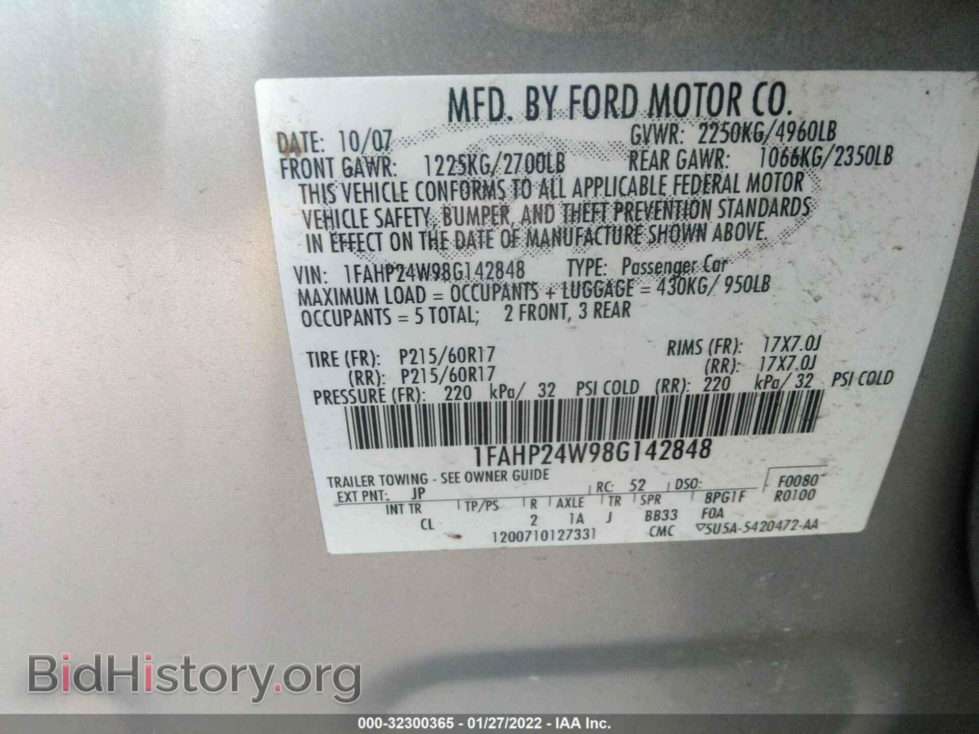 2008 FORD TAURUS - VIN: 1FAHP24W98G142848 - Фото 9