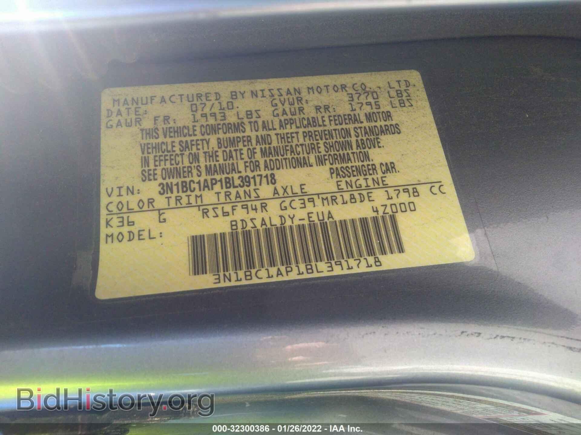 2011 NISSAN VERSA - VIN: 3N1BC1AP1BL391718 - Фото 9