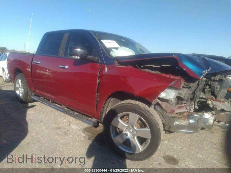 2012 RAM 1500 Lone Star (VIN 1C6RD6LT9CS183046) — photo 1 of 11, IAAI, damage: front end