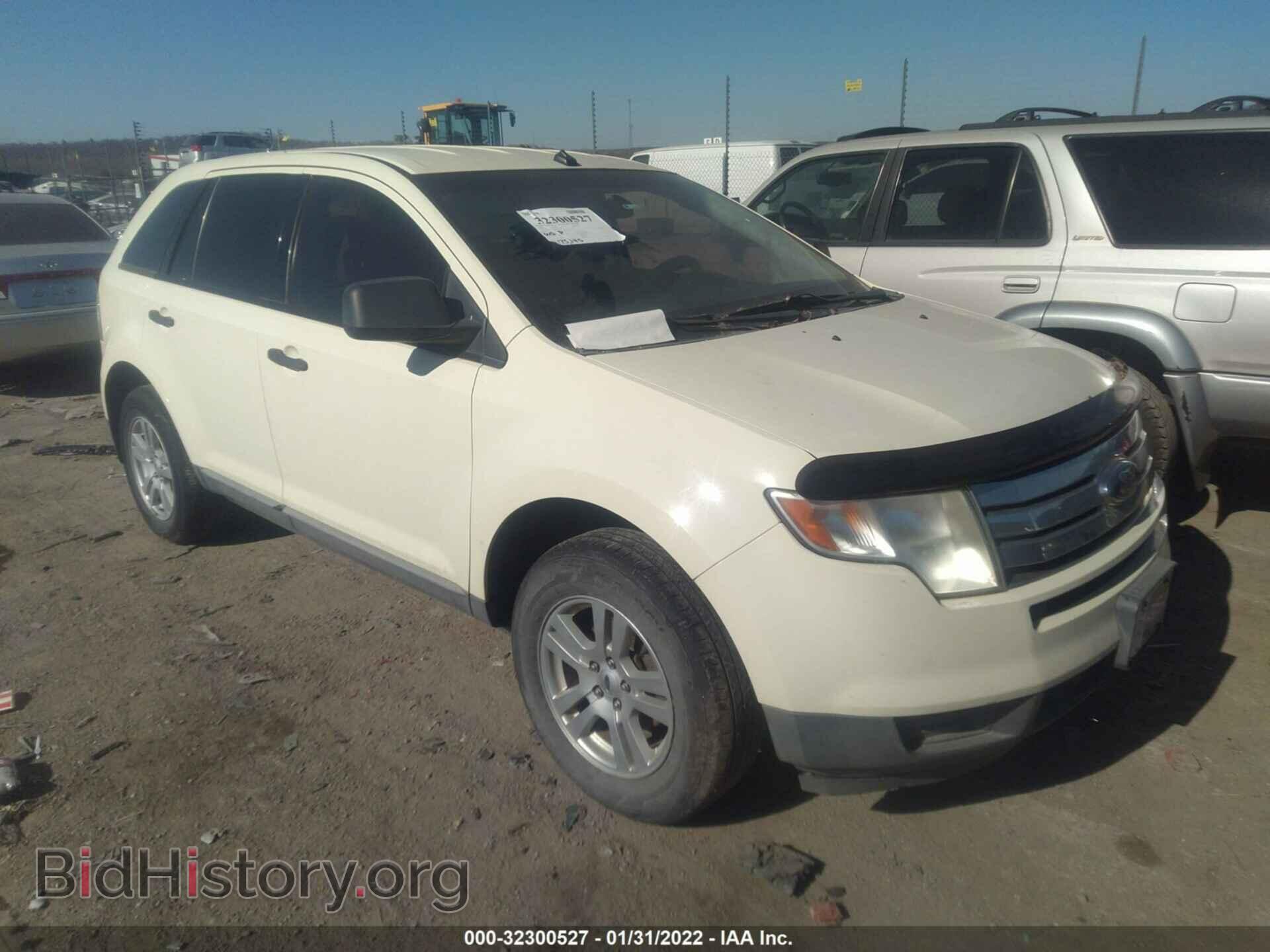 Фотография 2FMDK36C08BA69162 - FORD EDGE 2008