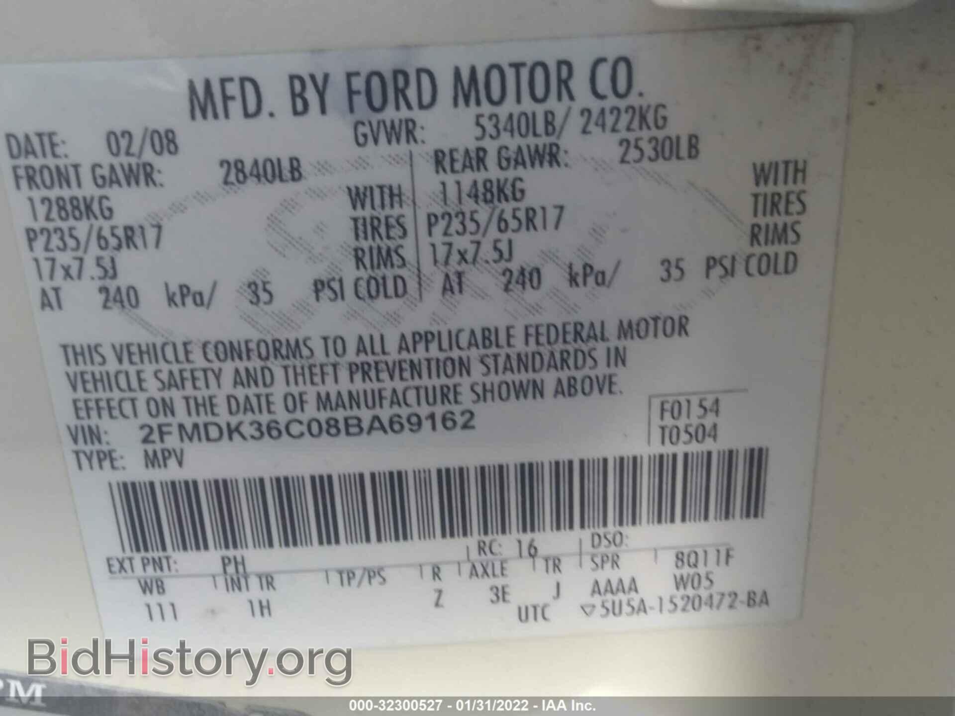 2008 FORD EDGE - VIN: 2FMDK36C08BA69162 - Фото 9