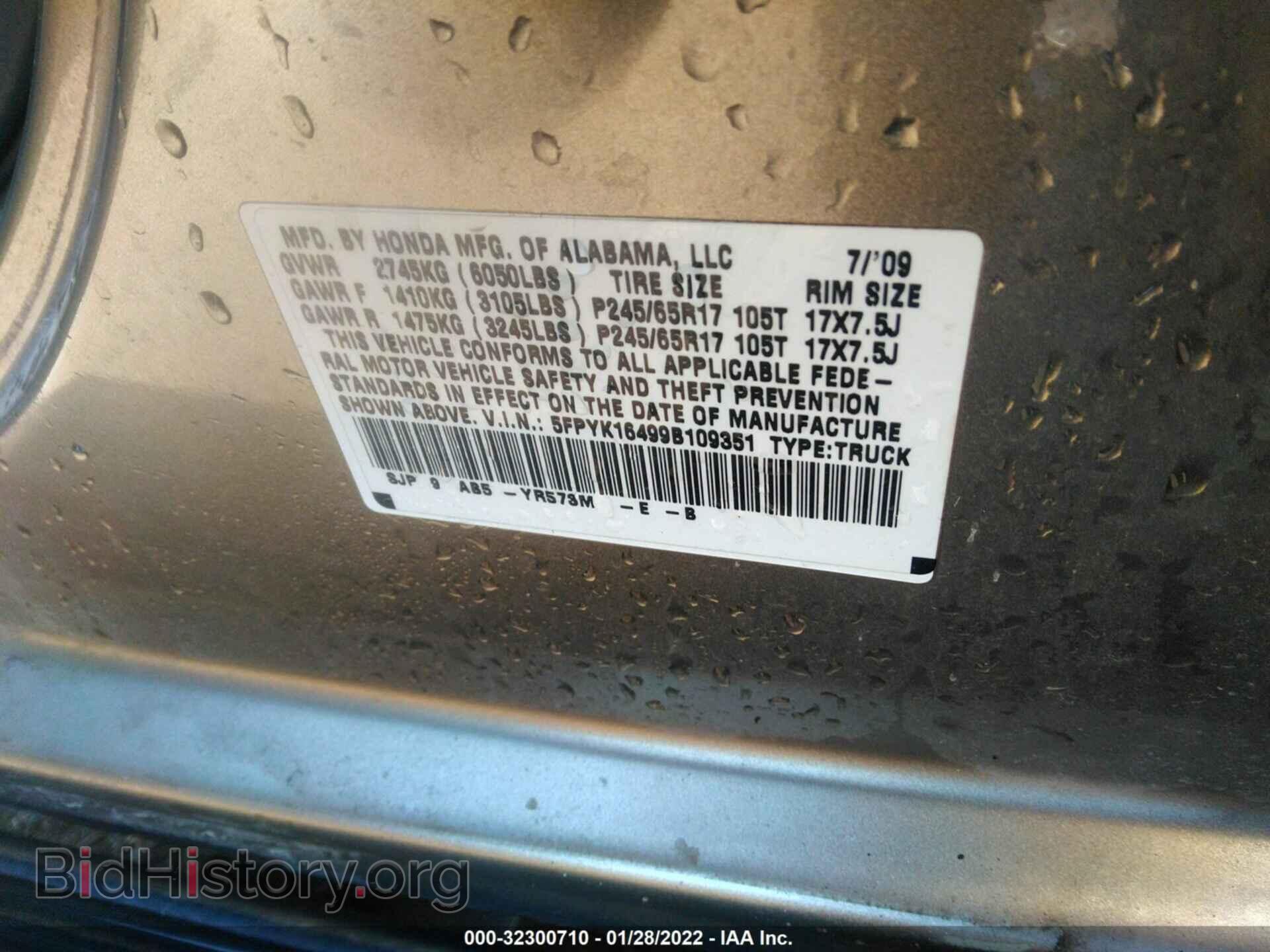 2009 HONDA RIDGELINE - VIN: 5FPYK16499B109351 - Фото 9