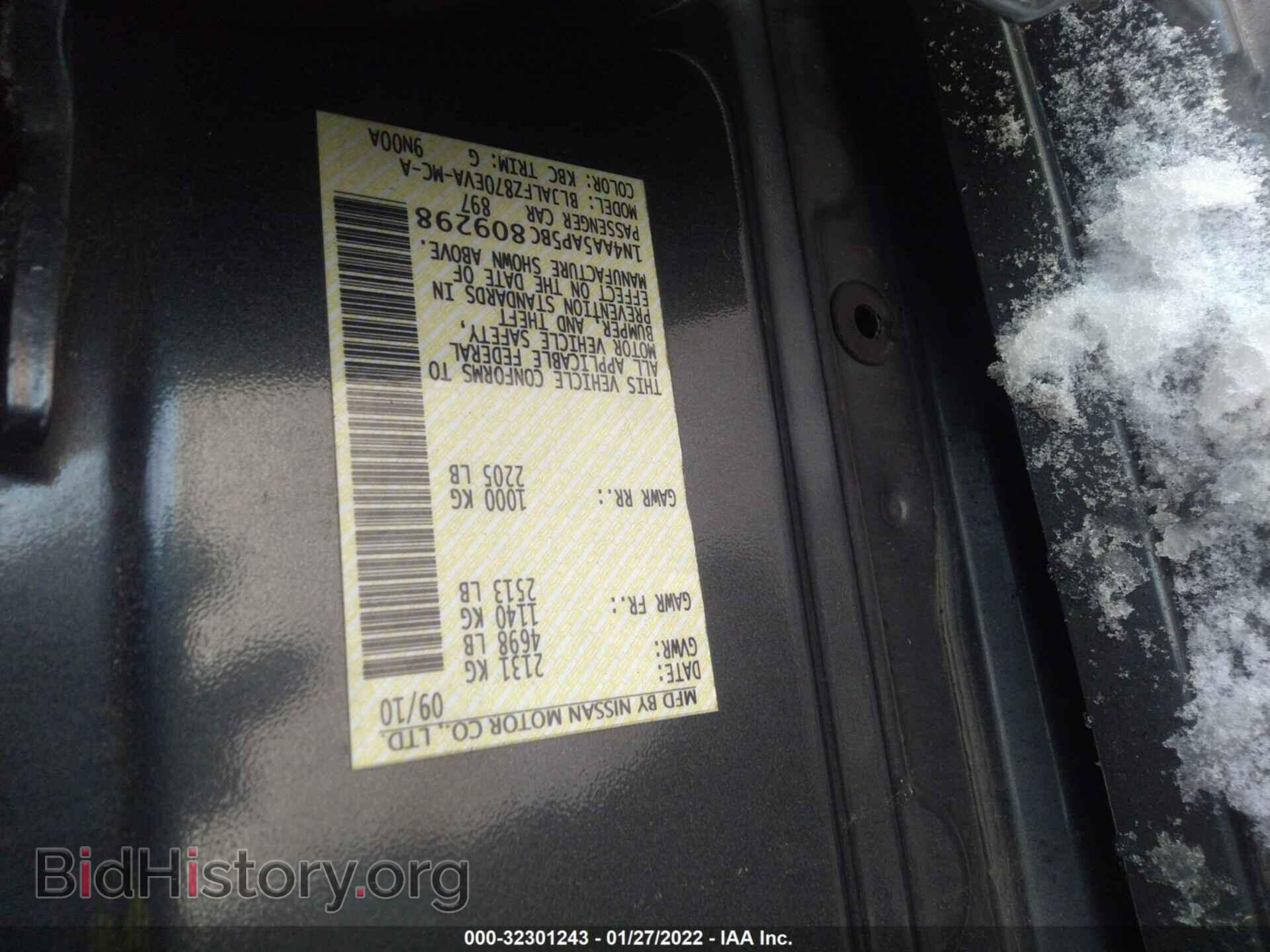 2011 NISSAN MAXIMA - VIN: 1N4AA5AP5BC809298 - Фото 9