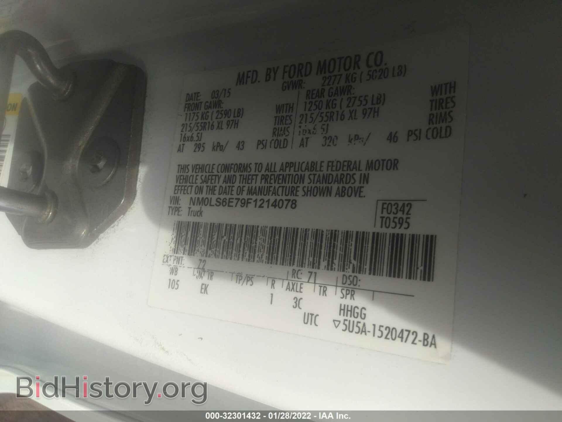 2015 FORD TRANSIT CONNECT - VIN: NM0LS6E79F1214078 - Фото 9