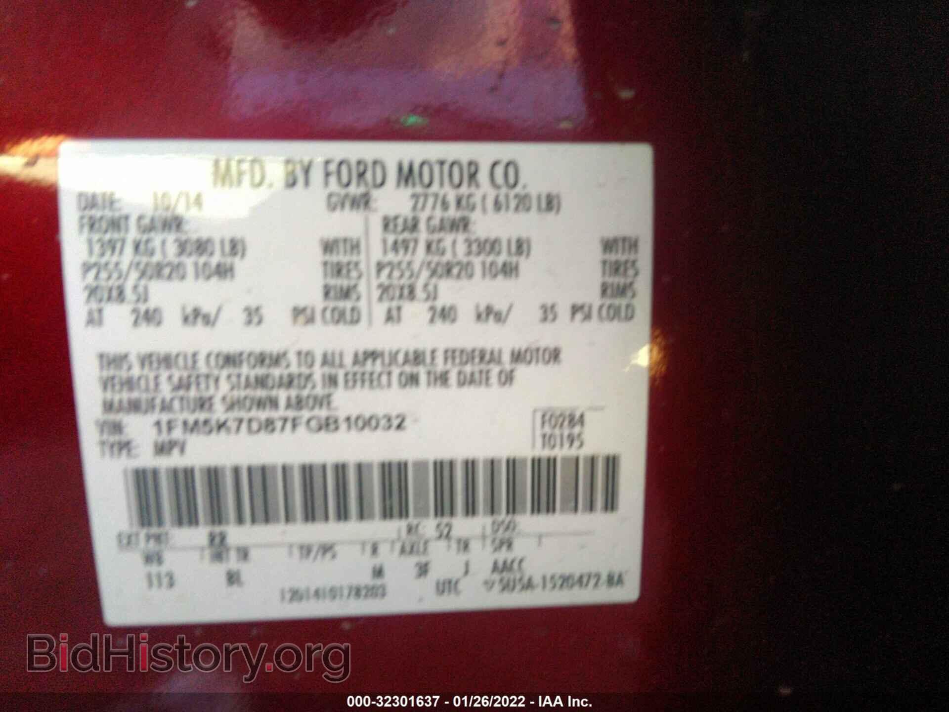 2015 FORD EXPLORER - VIN: 1FM5K7D87FGB10032 - Фото 9