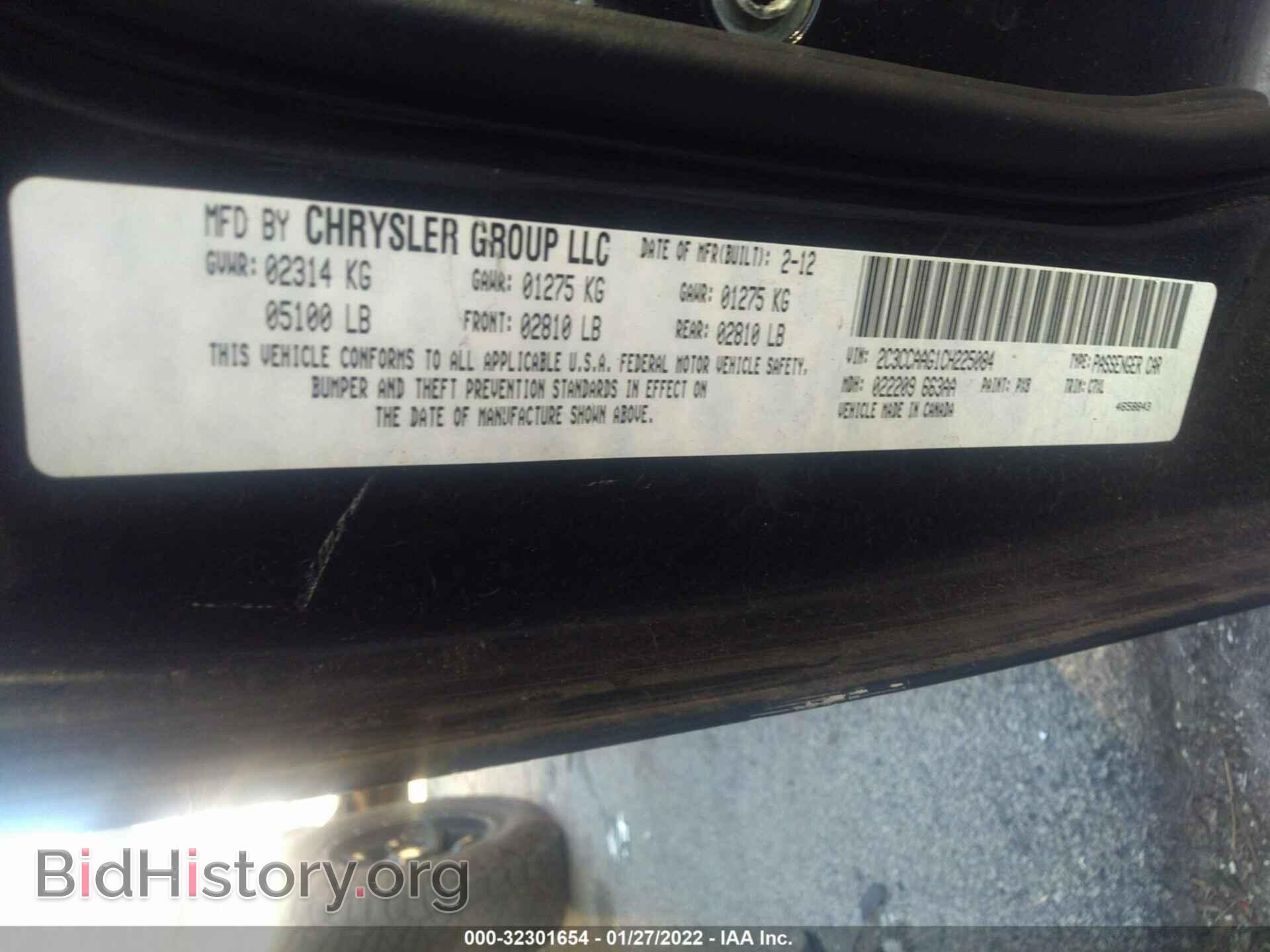 2012 CHRYSLER 300 - VIN: 2C3CCAAG1CH225084 - Photo 9