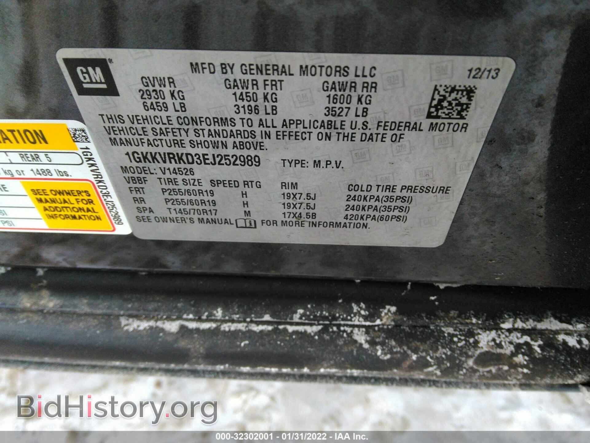 2014 GMC ACADIA - VIN: 1GKKVRKD3EJ252989 - Photo 9