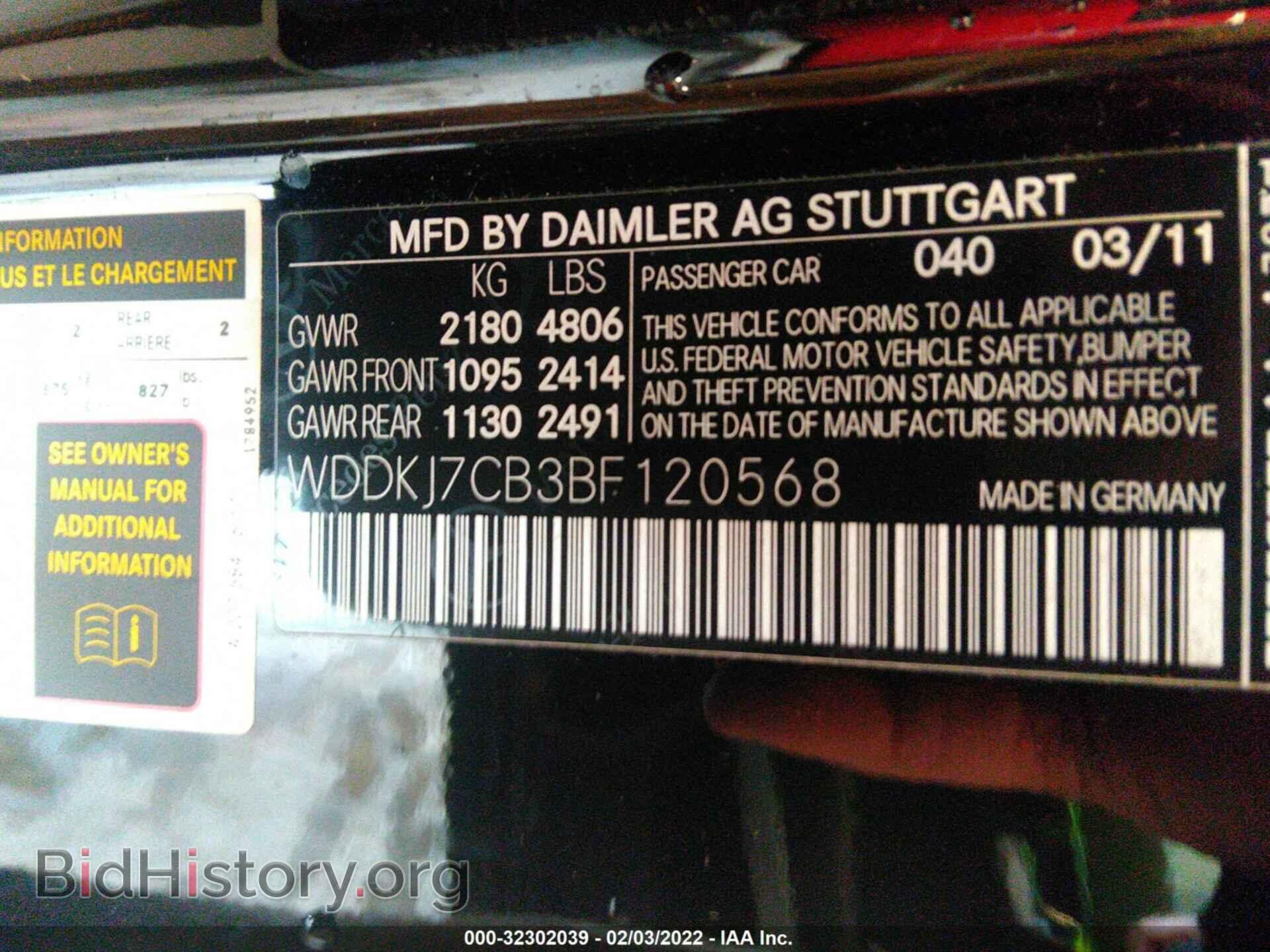 2011 MERCEDES-BENZ E-CLASS - VIN: WDDKJ7CB3BF120568 - Фото 9