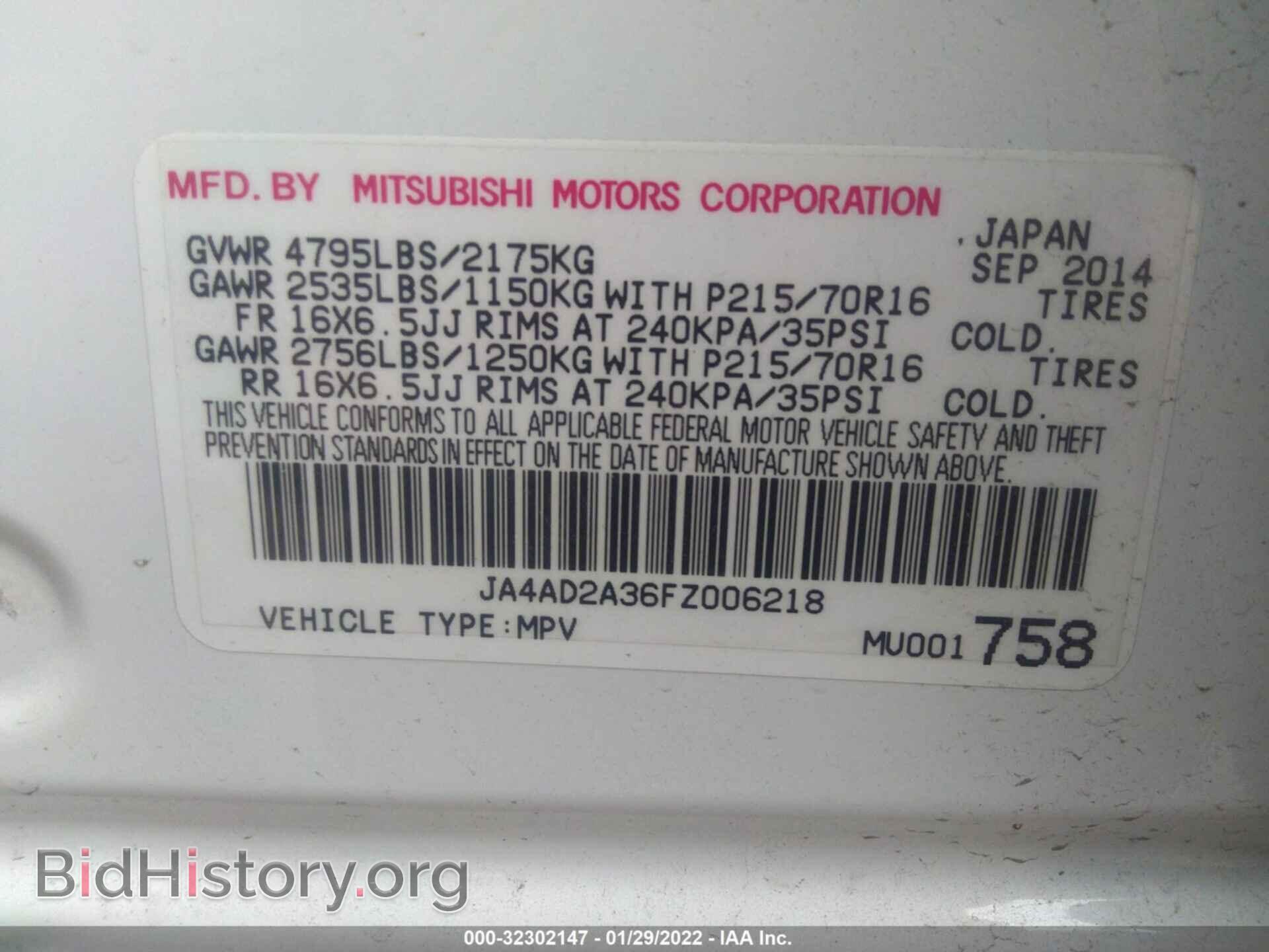 2015 MITSUBISHI OUTLANDER - VIN: JA4AD2A36FZ006218 - Фото 9