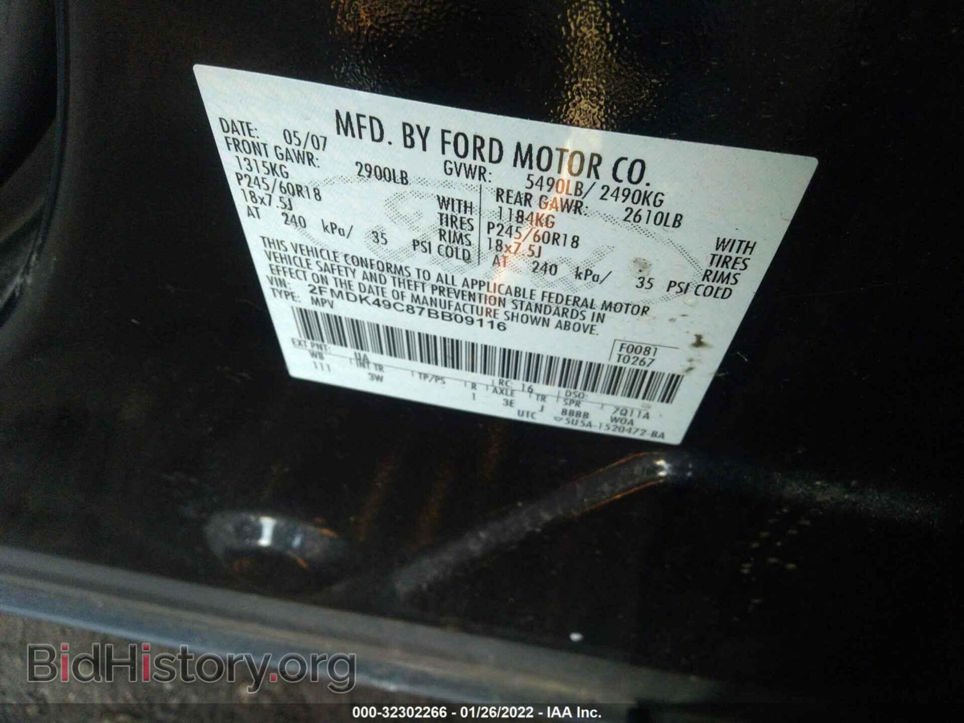 2007 FORD EDGE - VIN: 2FMDK49C87BB09116 - Фото 9