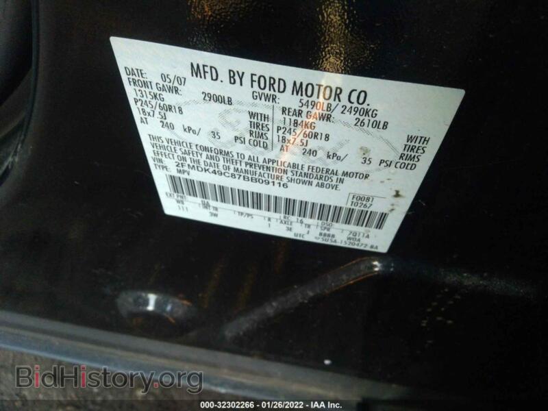 2007 Ford EDGE (VIN 2FMDK49C87BB09116) — фото 9 из 10