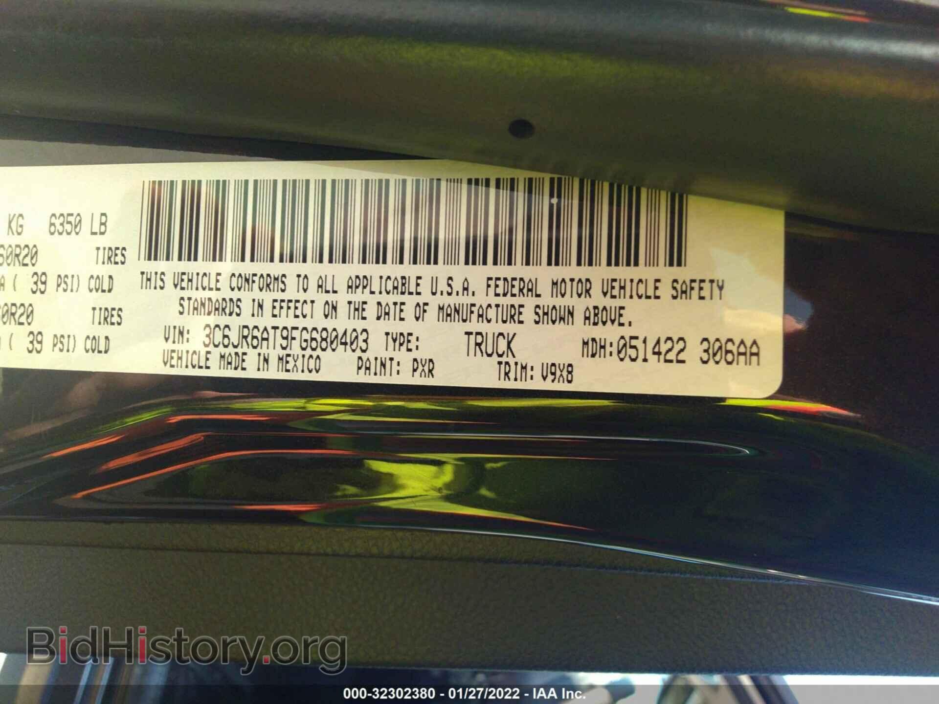 2015 RAM 1500 - VIN: 3C6JR6AT9FG680403 - Фото 9