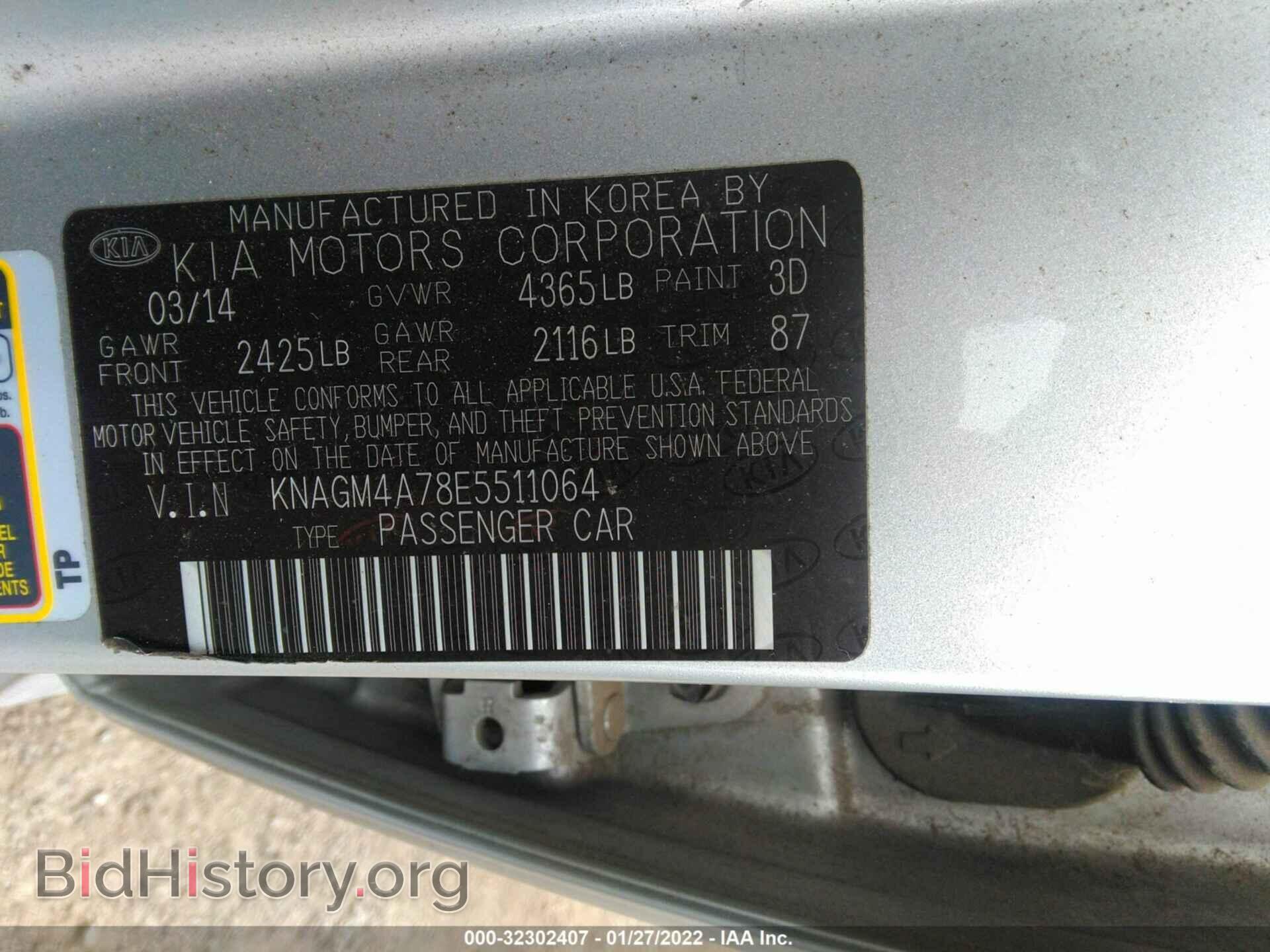 2014 KIA OPTIMA - VIN: KNAGM4A78E5511064 - Фото 9