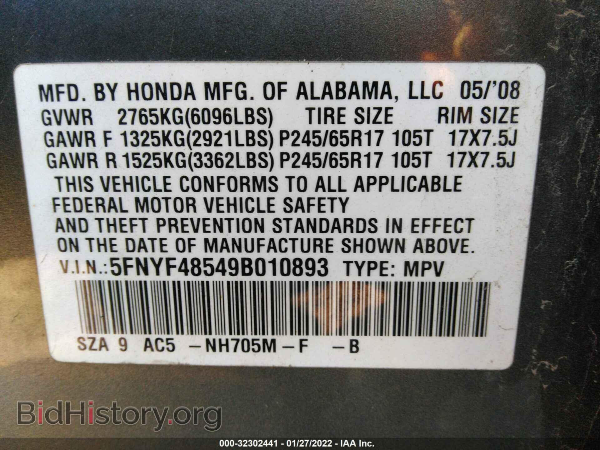 2009 HONDA PILOT - VIN: 5FNYF48549B010893 - Фото 9