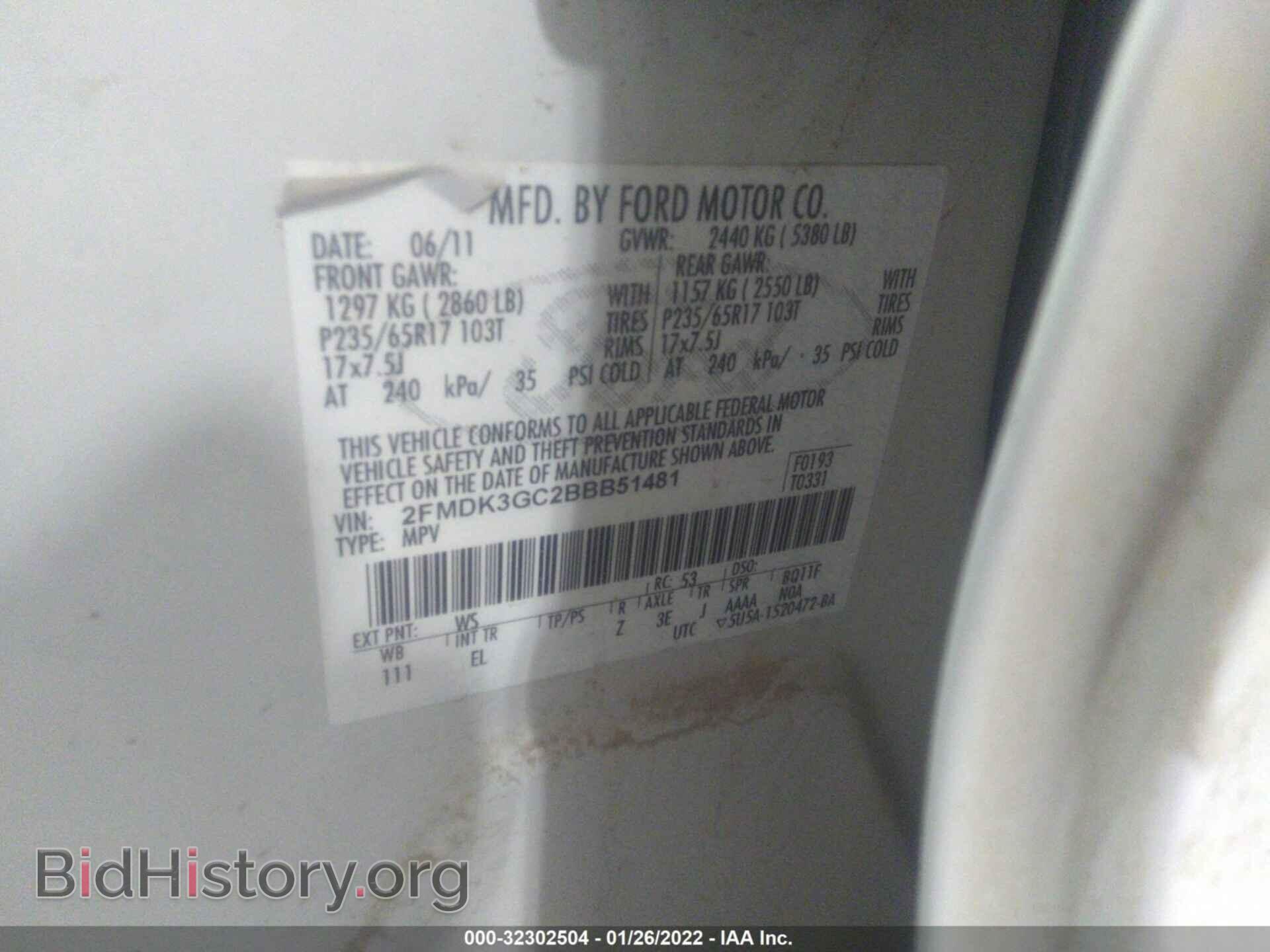 2011 FORD EDGE - VIN: 2FMDK3GC2BBB51481 - Фото 9