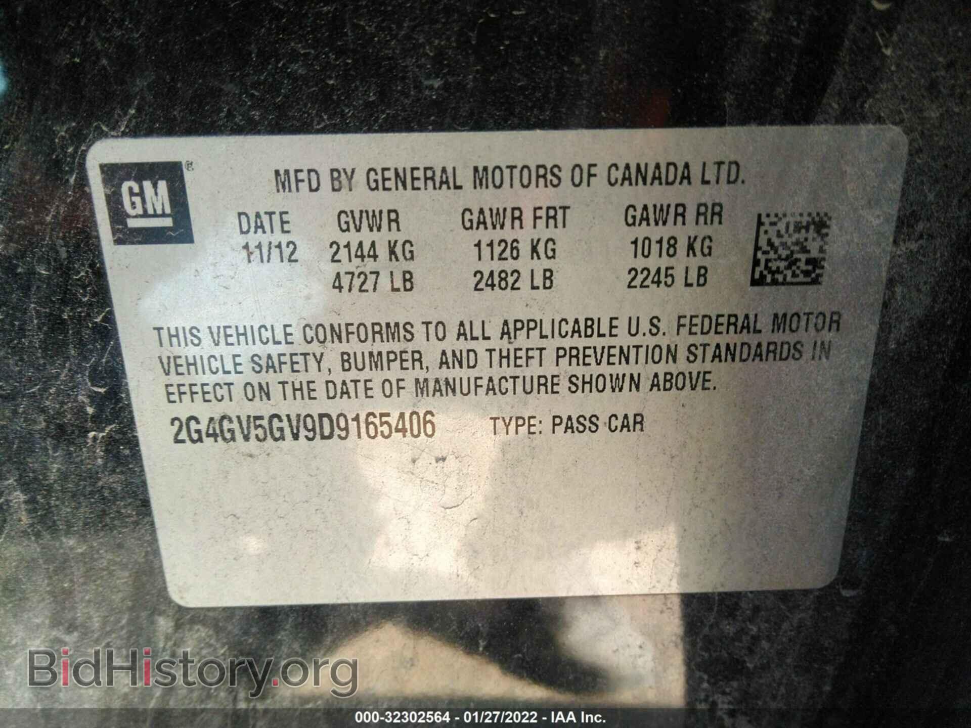 2013 BUICK REGAL - VIN: 2G4GV5GV9D9165406 - Фото 9