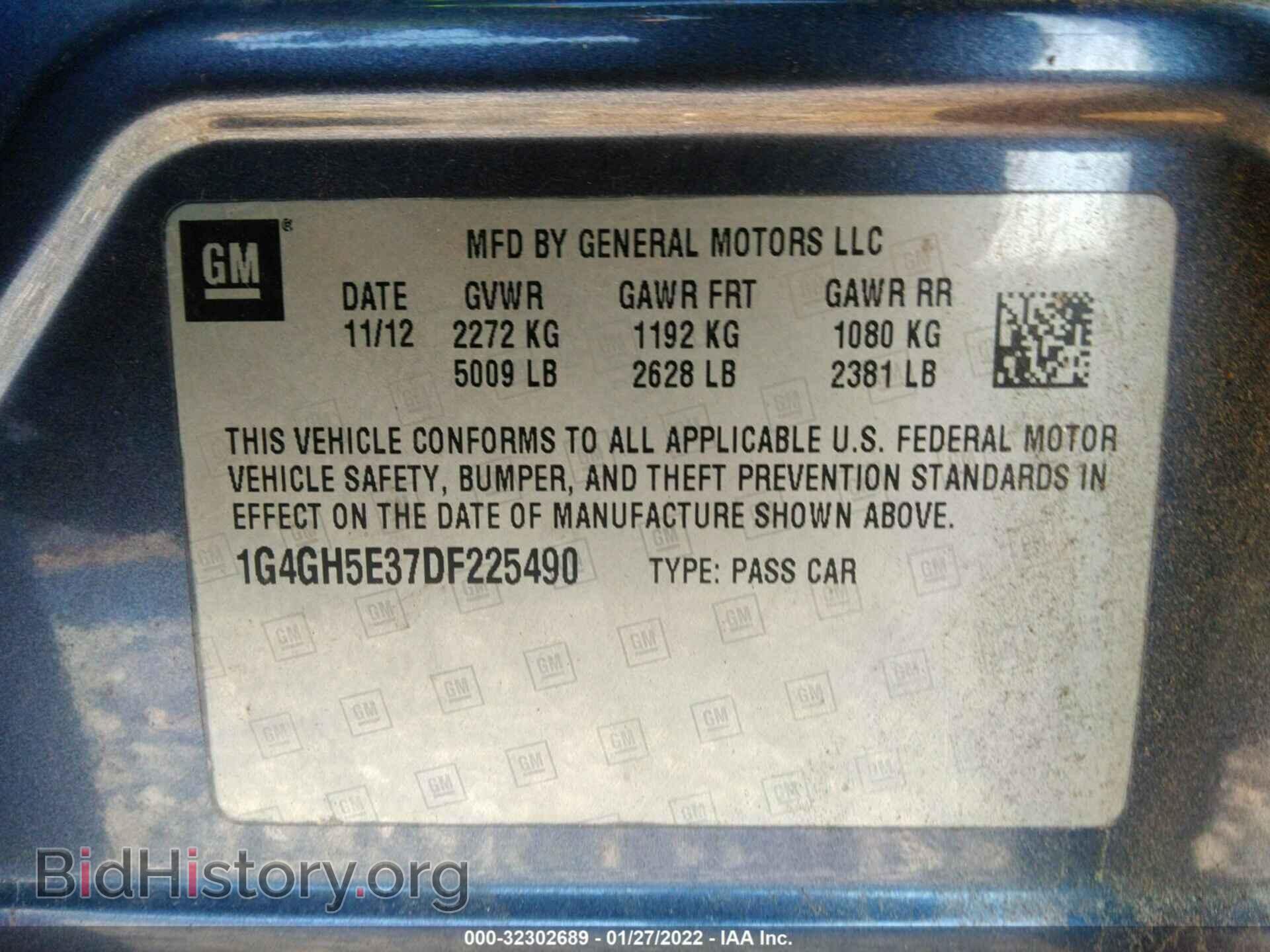 2013 BUICK LACROSSE - VIN: 1G4GH5E37DF225490 - Фото 9