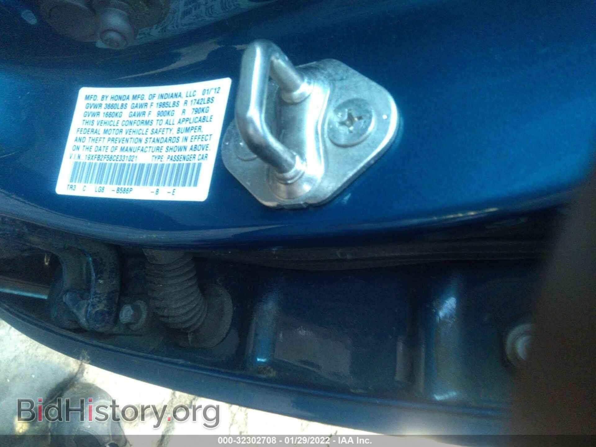 2012 HONDA CIVIC SDN - VIN: 19XFB2F58CE331021 - Фото 8