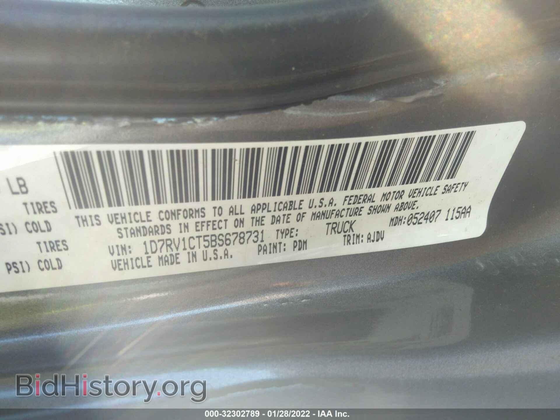 2011 RAM 1500 - VIN: 1D7RV1CT5BS678731 - Фото 9