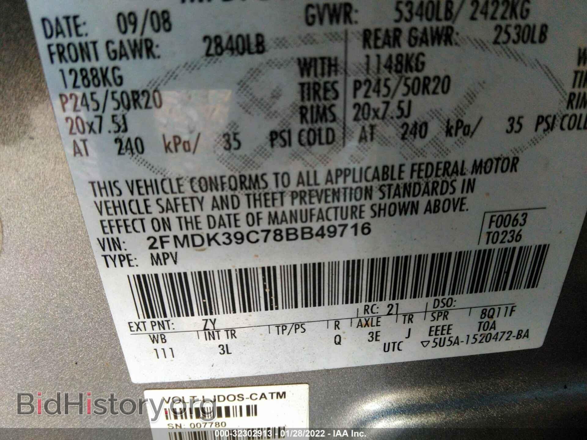 2008 FORD EDGE - VIN: 2FMDK39C78BB49716 - Фото 9