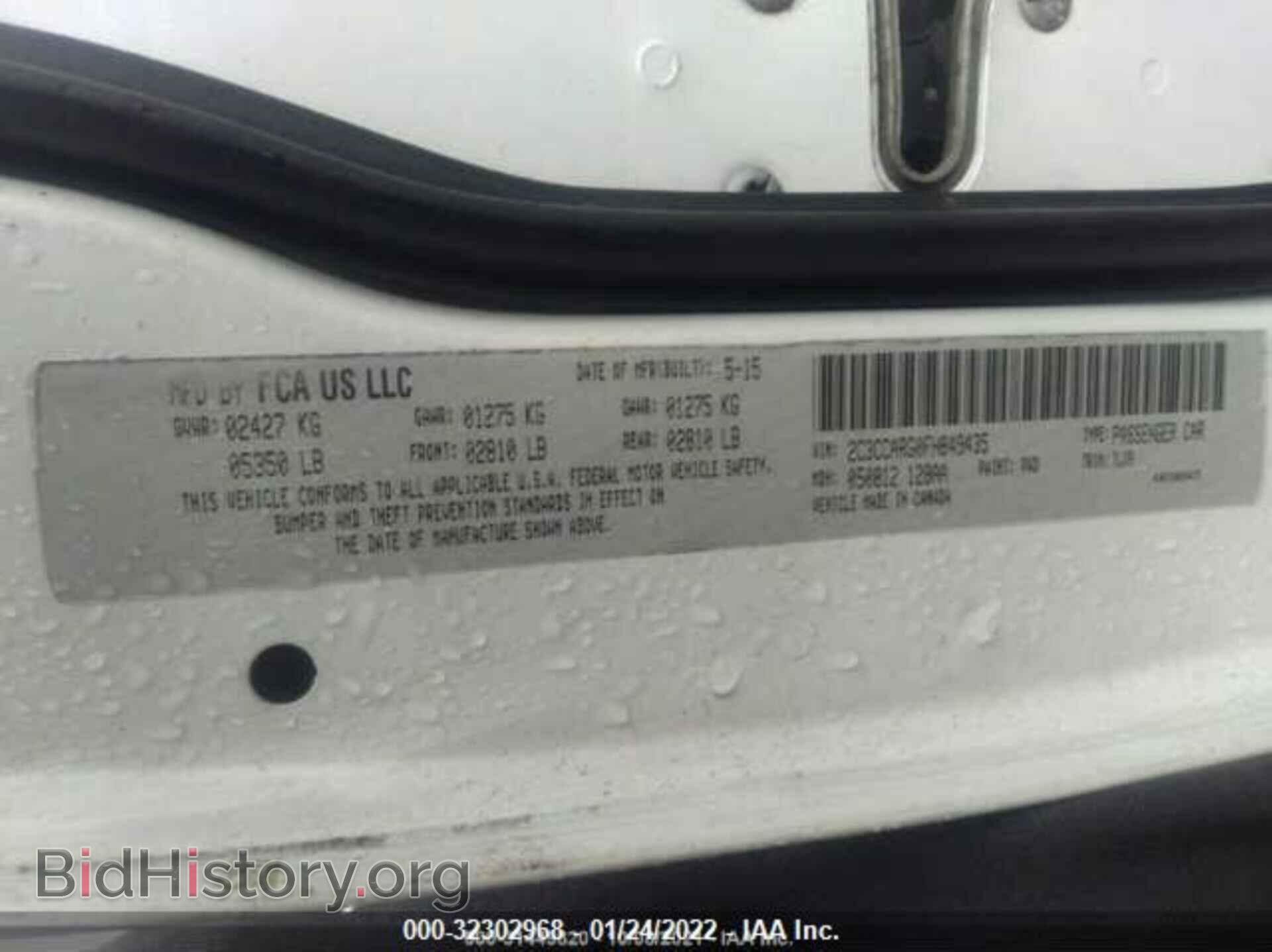 2015 CHRYSLER 300 - VIN: 2C3CCARG0FH849435 - Фото 9