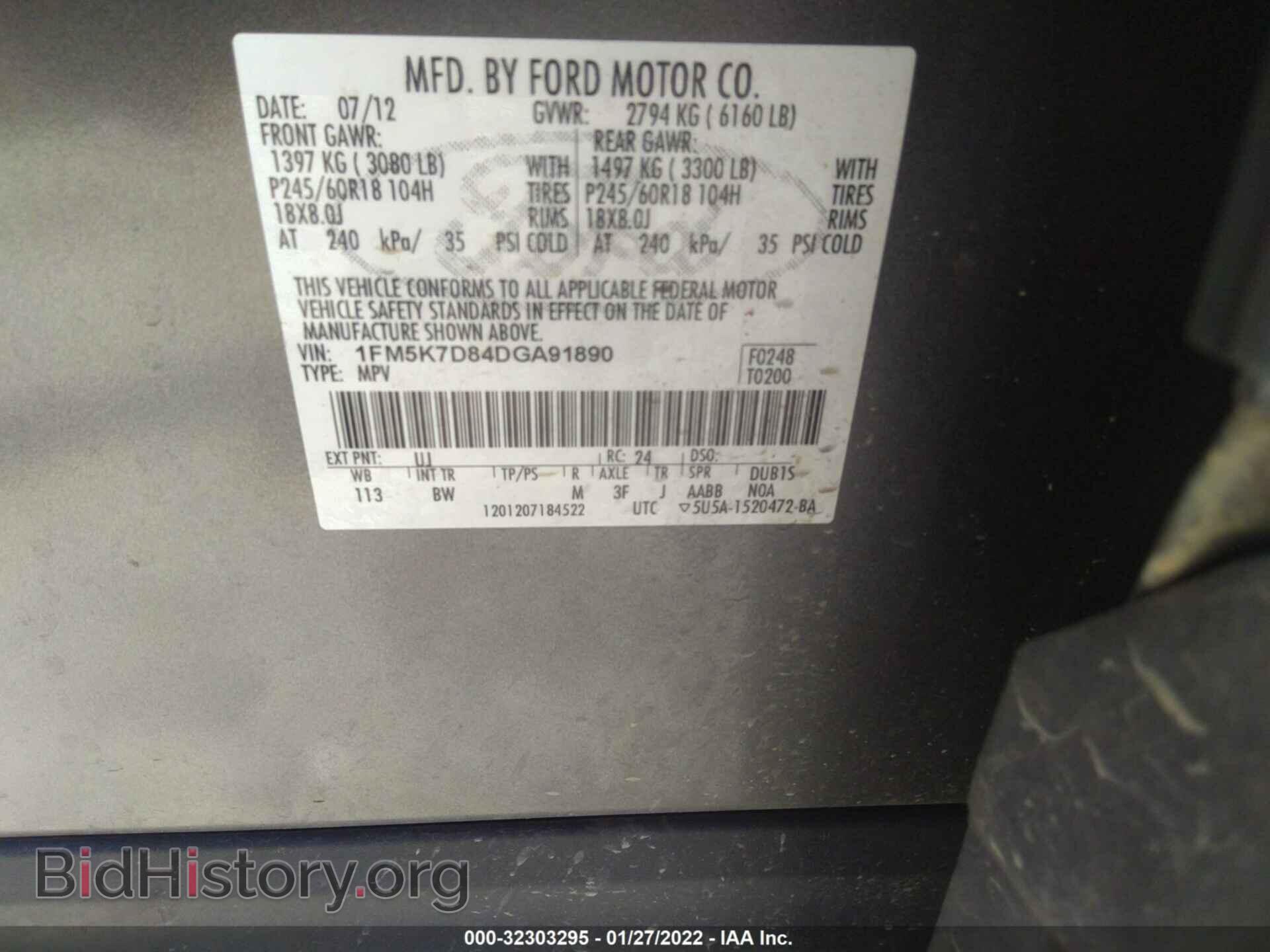 2013 FORD EXPLORER - VIN: 1FM5K7D84DGA91890 - Фото 9