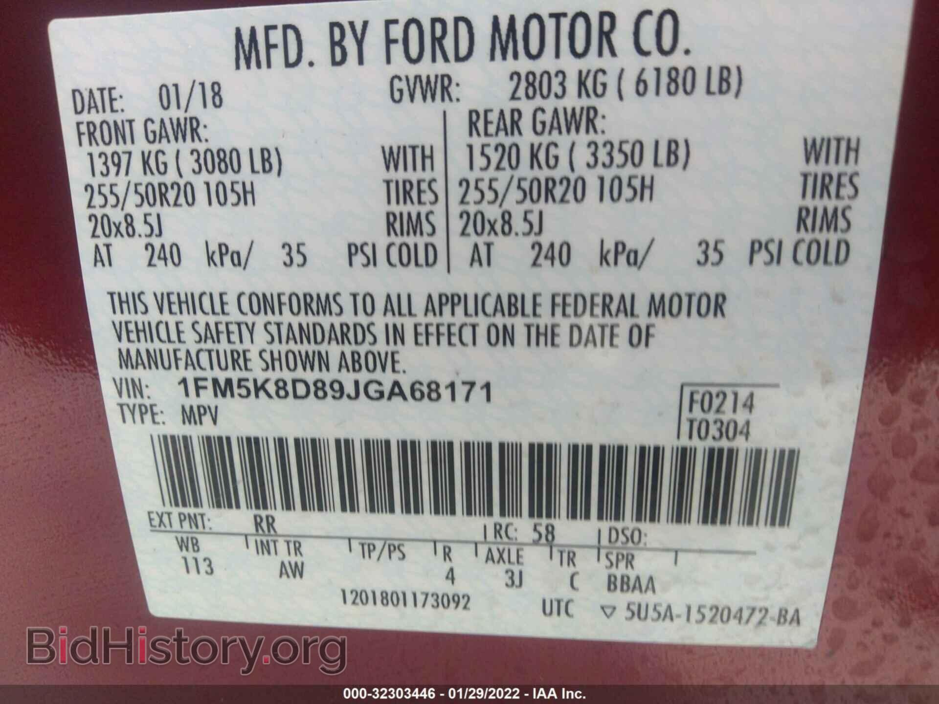 2018 FORD EXPLORER - VIN: 1FM5K8D89JGA68171 - Фото 9