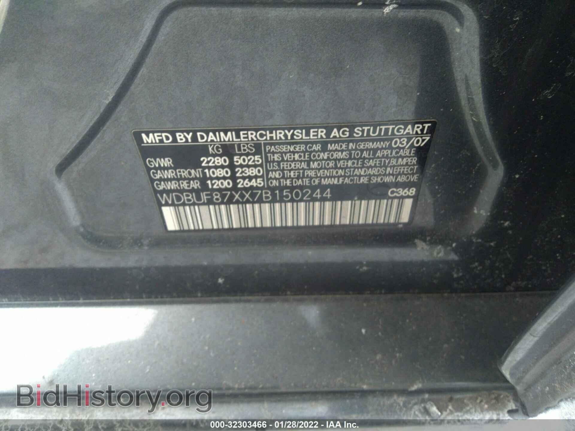 2007 MERCEDES-BENZ E-CLASS - VIN: WDBUF87XX7B150244 - Фото 9