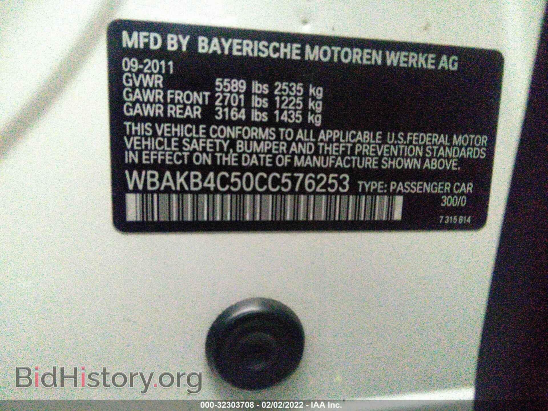 2012 BMW 7 SERIES - VIN: WBAKB4C50CC576253 - Фото 9