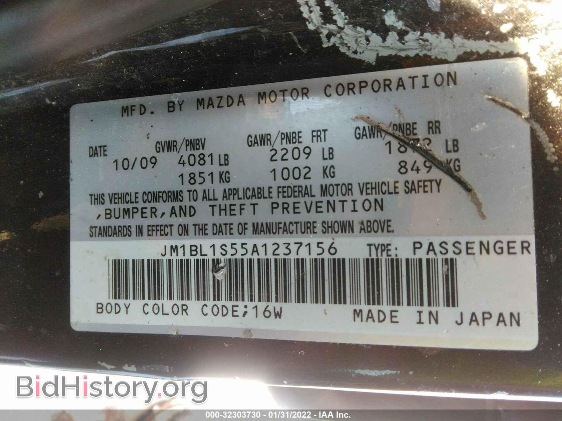 2010 MAZDA MAZDA3 - VIN: JM1BL1S55A1237156 - Фото 9