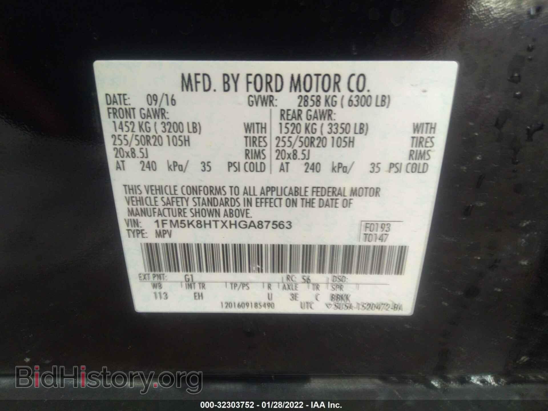 2017 FORD EXPLORER - VIN: 1FM5K8HTXHGA87563 - Фото 9