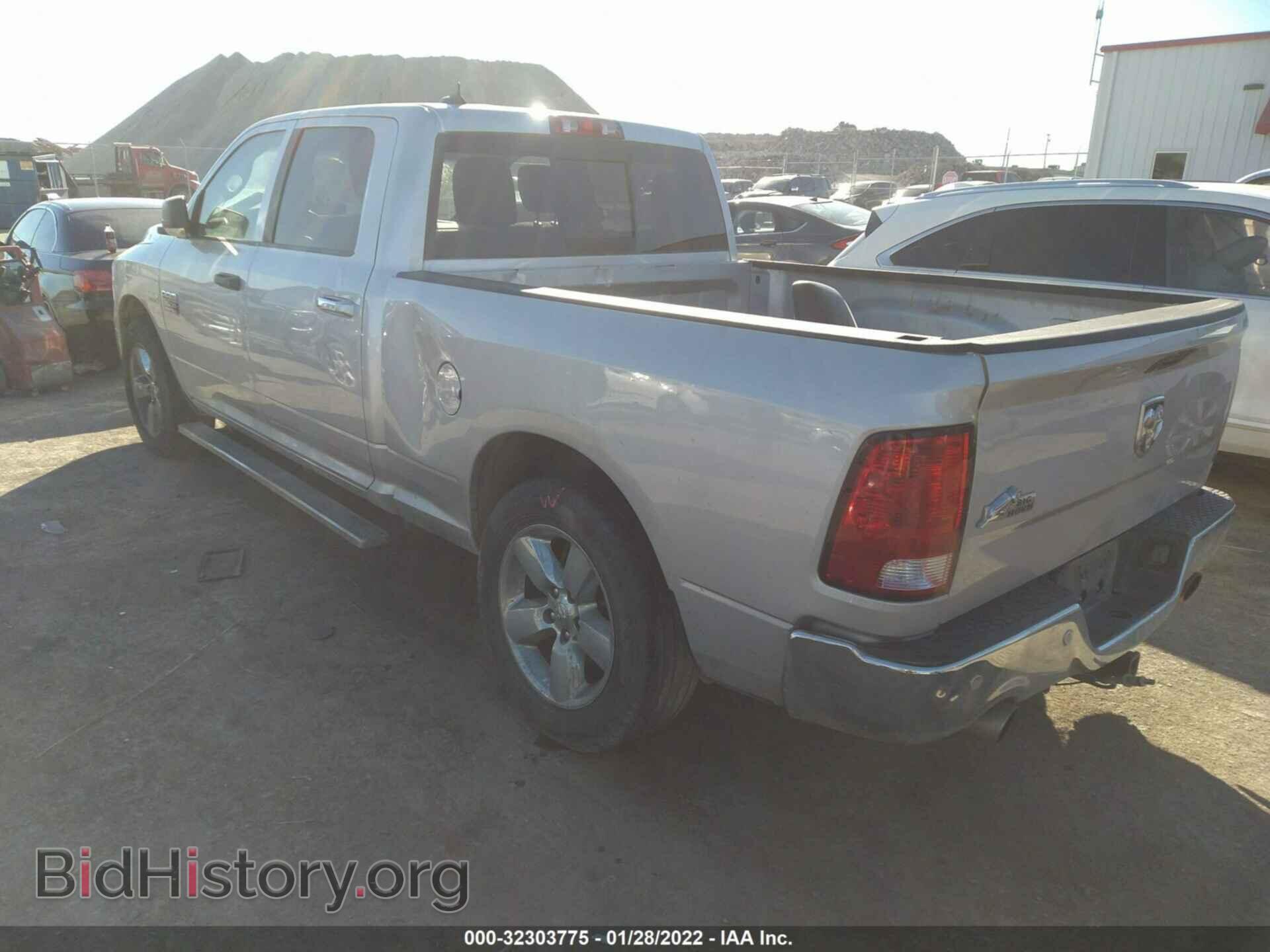 2017 RAM 1500 - VIN: 1C6RR6TT1HS707895 - Фото 3