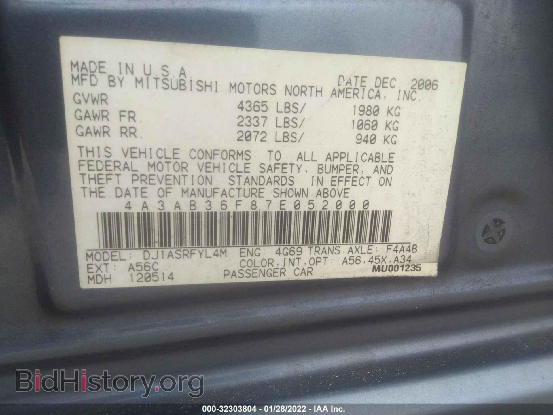 2007 MITSUBISHI GALANT - VIN: 4A3AB36F87E052000 - Фото 9