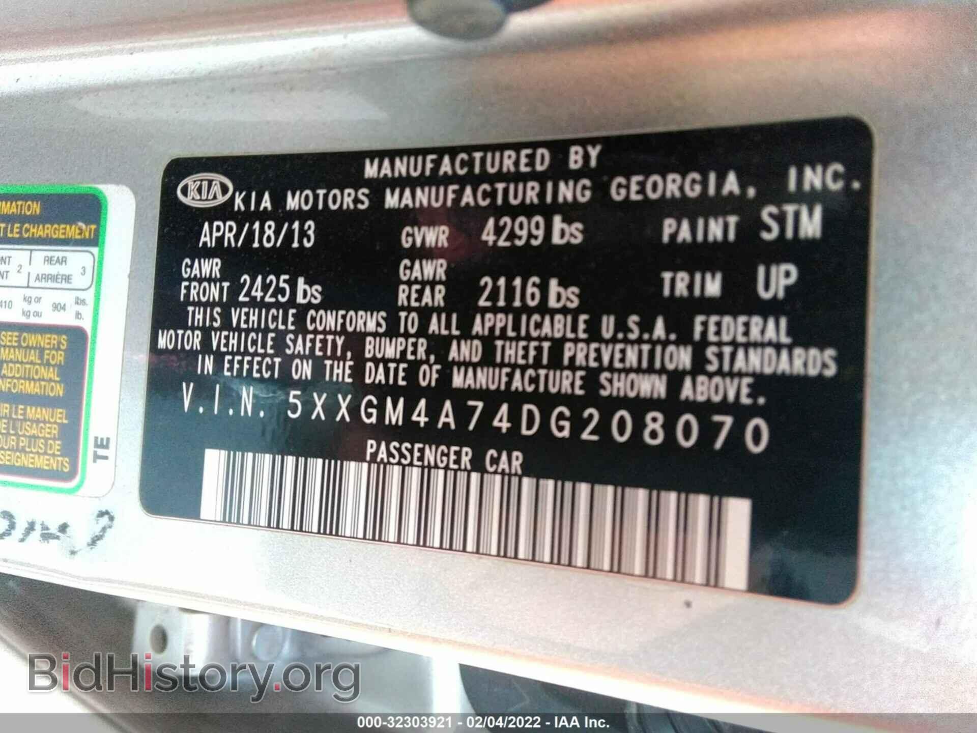 2013 KIA OPTIMA - VIN: 5XXGM4A74DG208070 - Фото 9